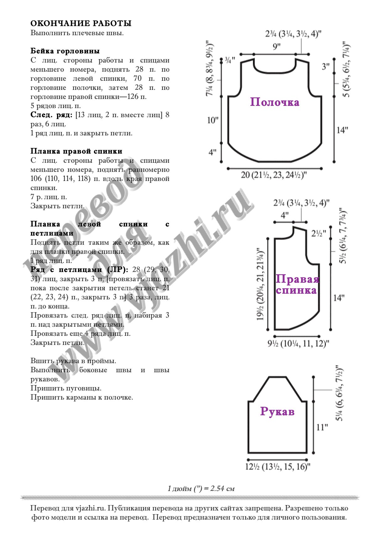 23 Button back стр. 4