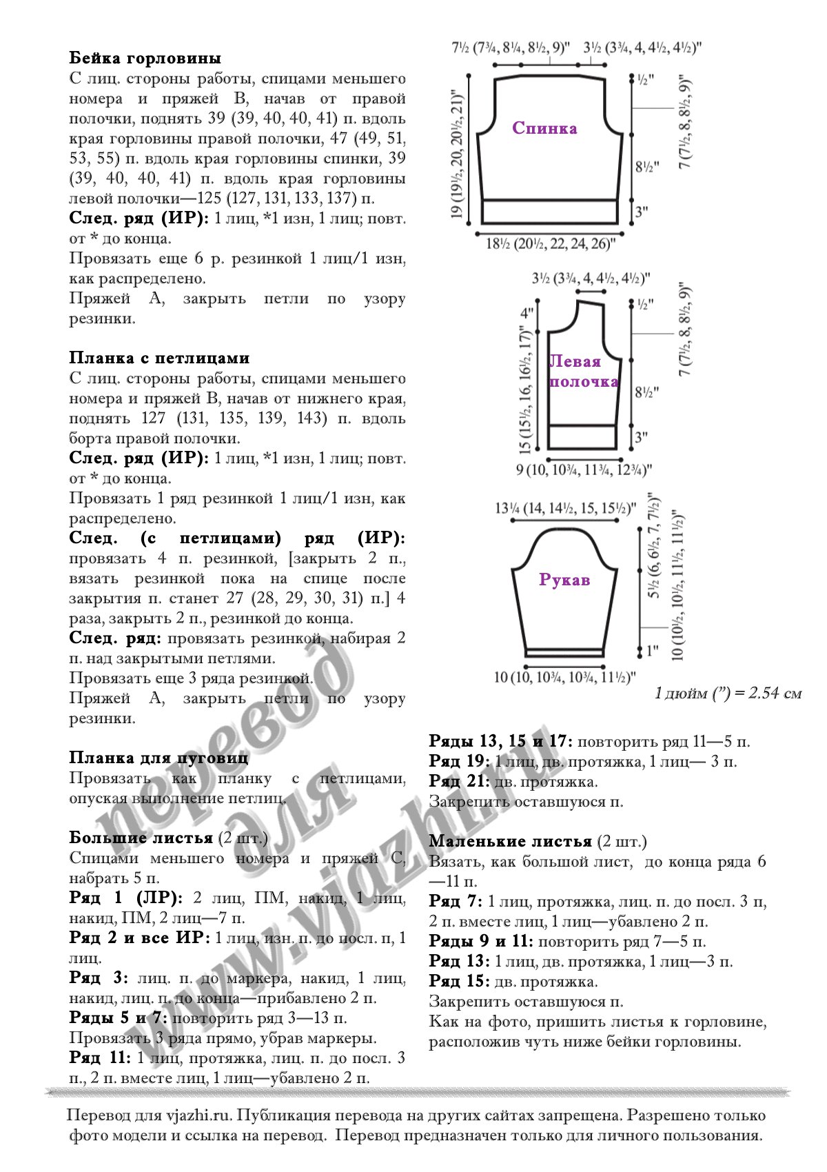 3 Cropped стр. 4