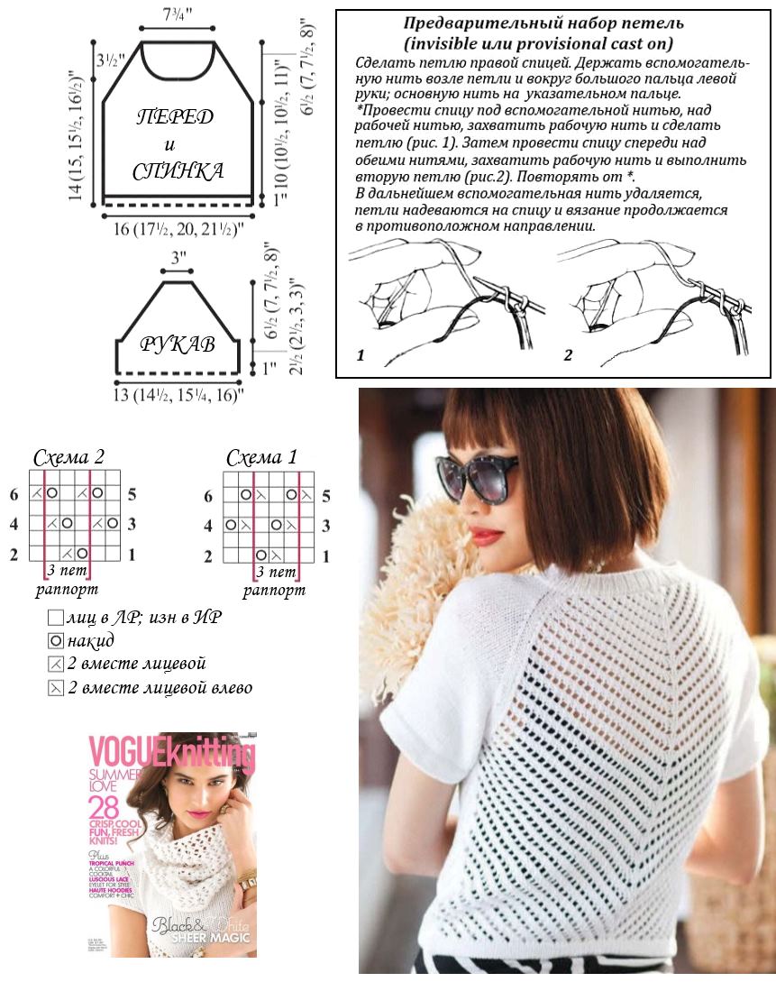 Raglan tee2