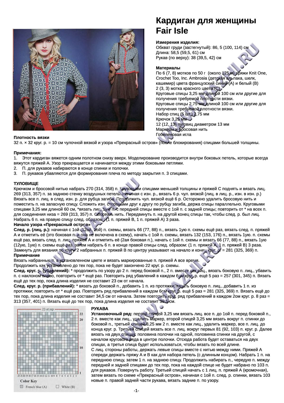 fair-isle_p1