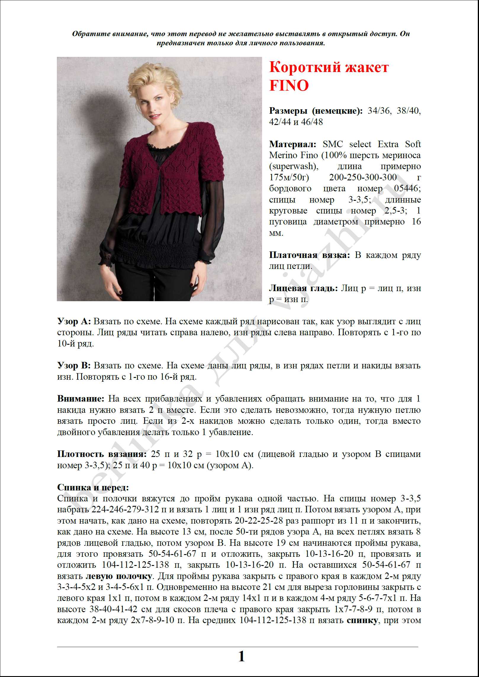 bolero_15_1