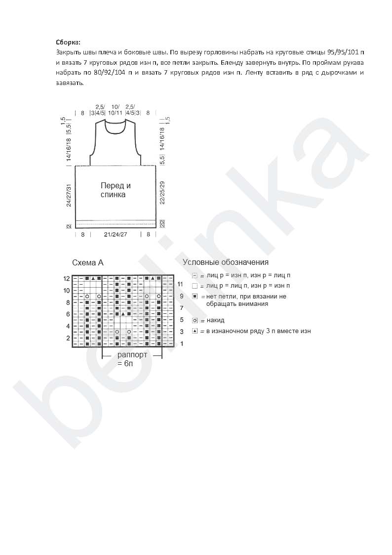 detskoe_12_2
