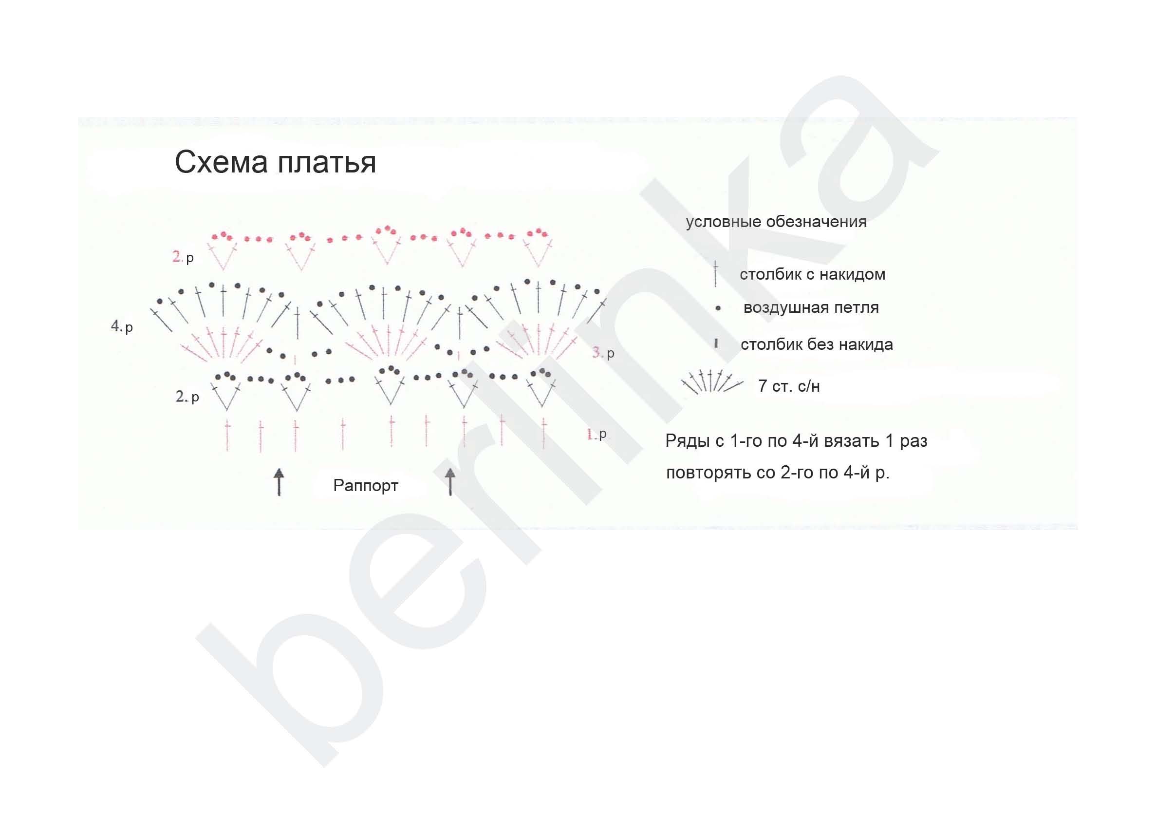 detskoe_14_3