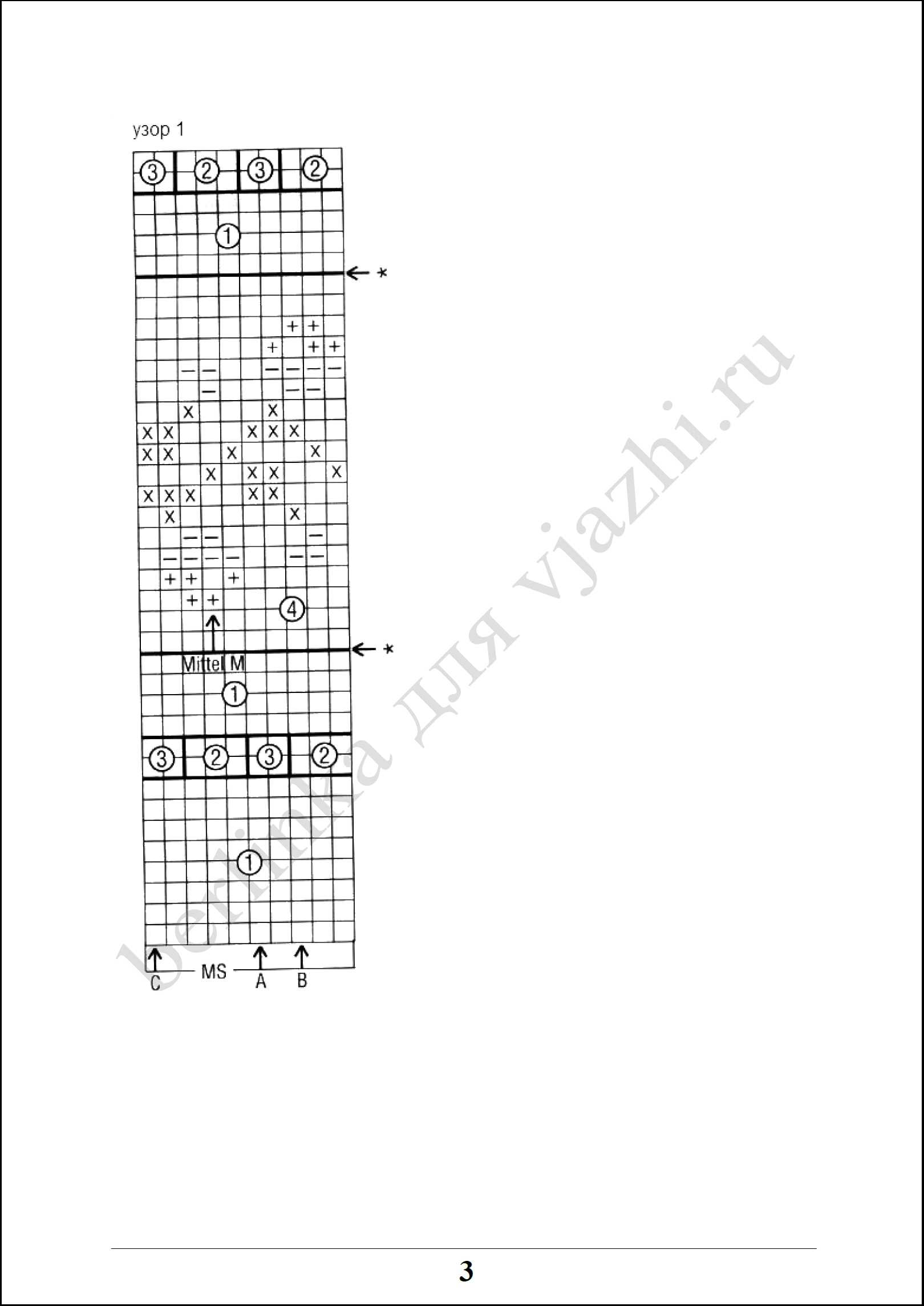 detskoe_15_3