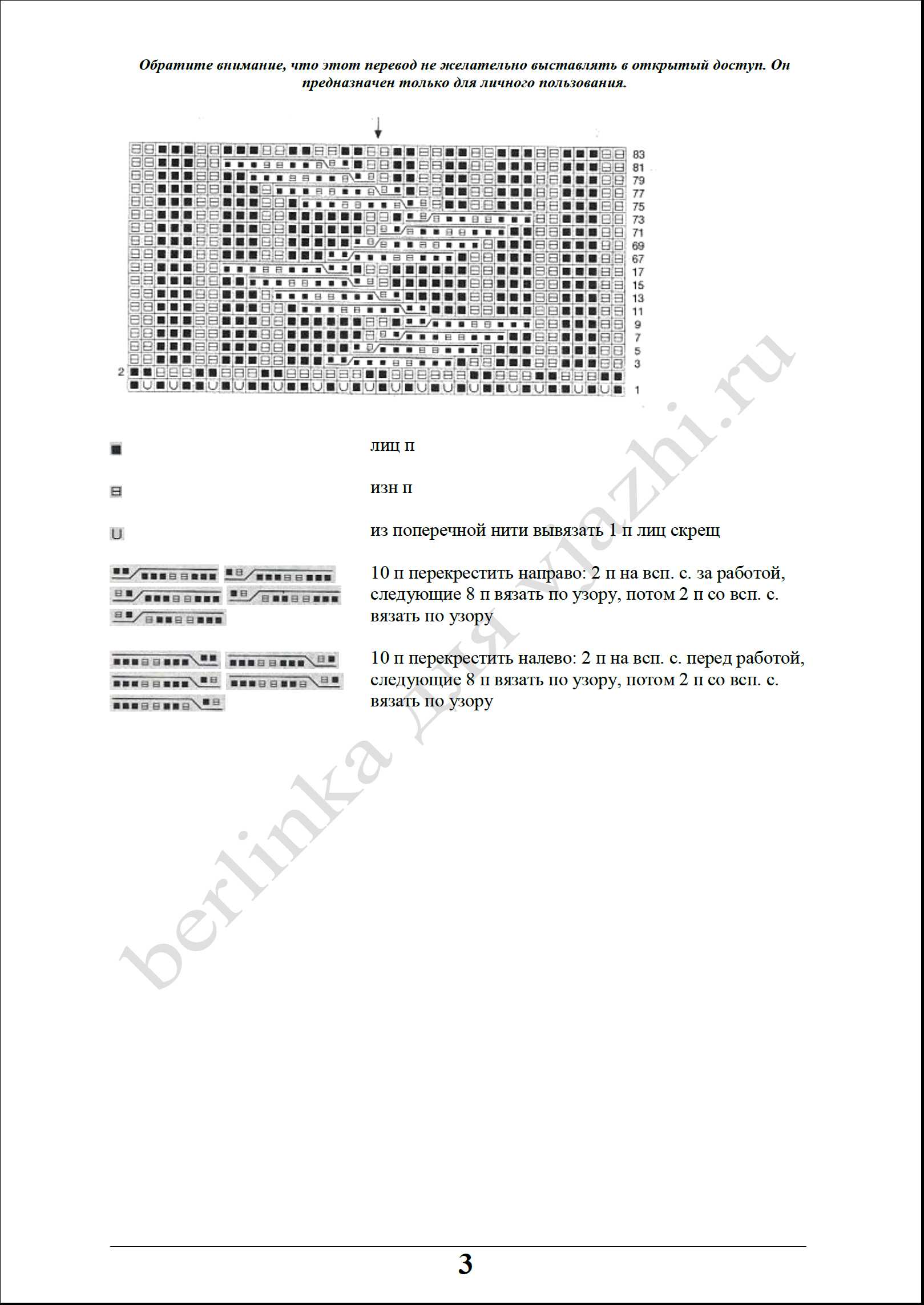 detskoe_26_3