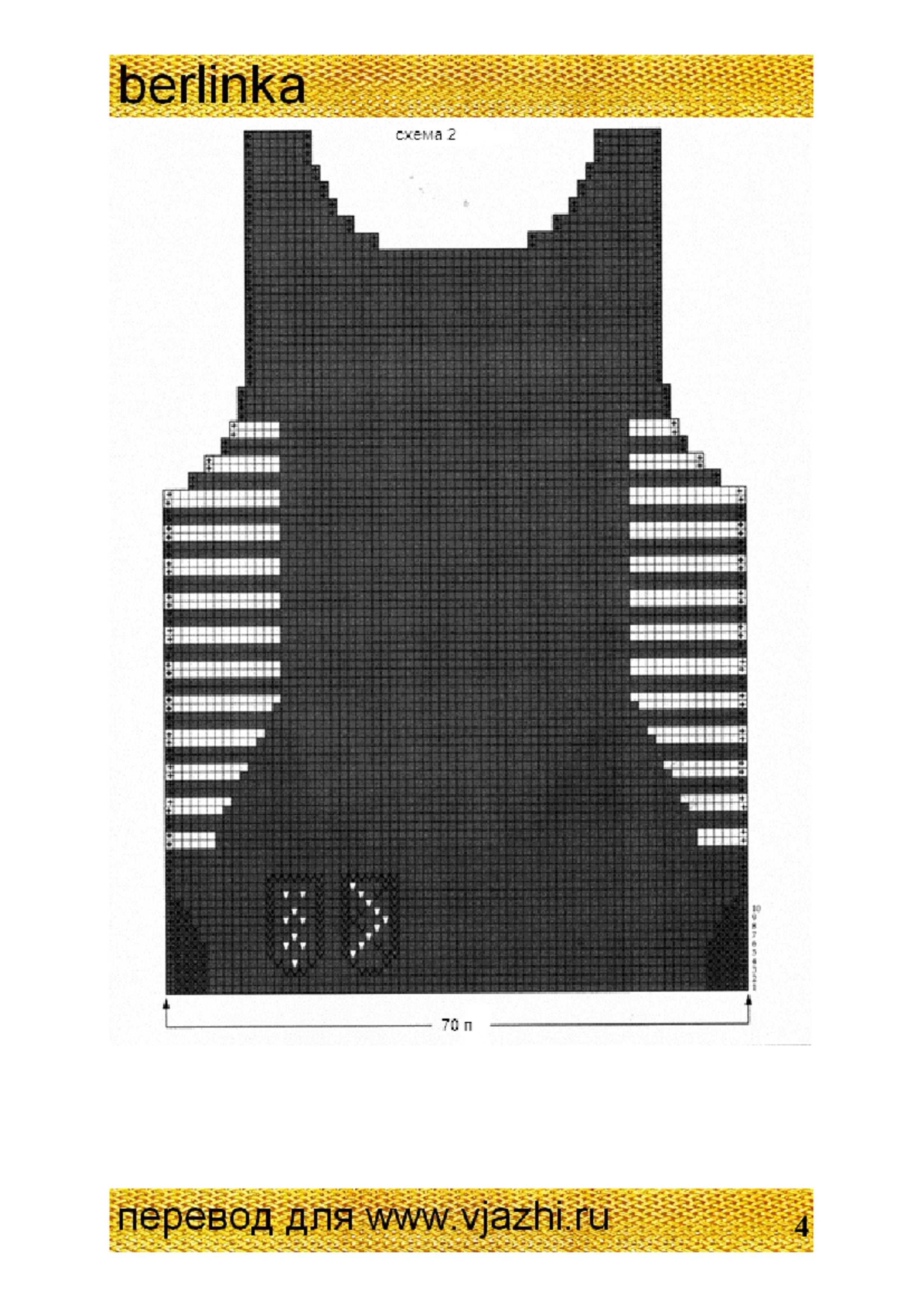 detskoe_4_5