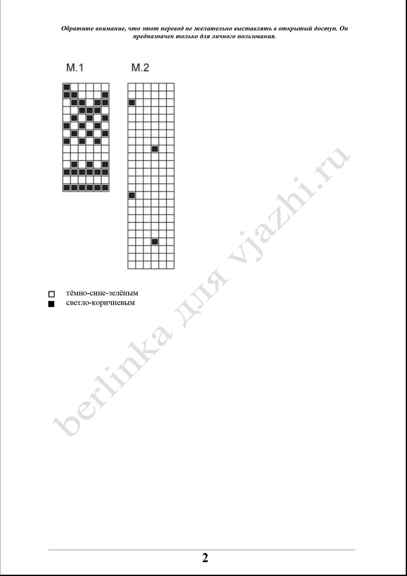 golovnoj_ubor_21_2