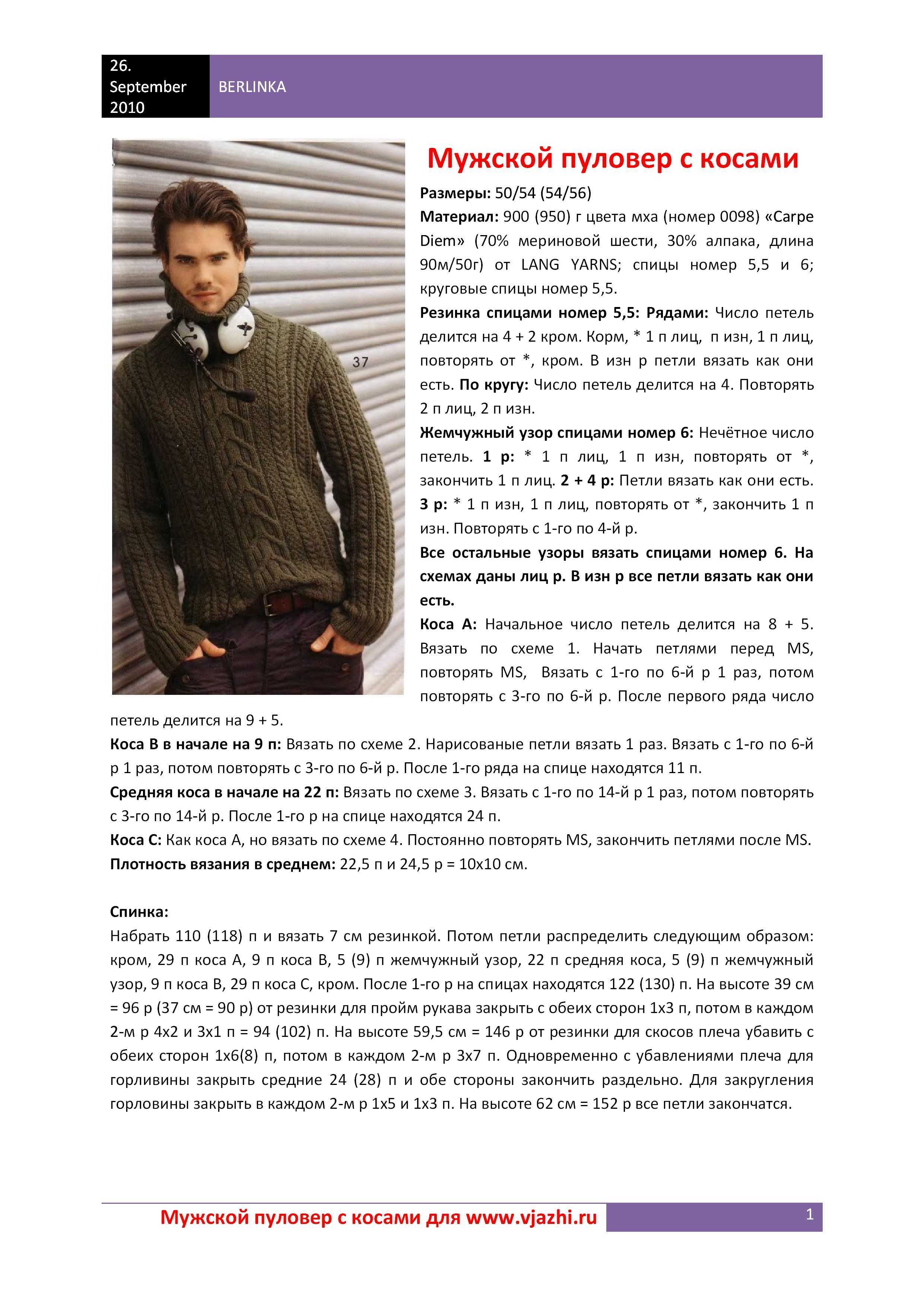 pullover_1_1