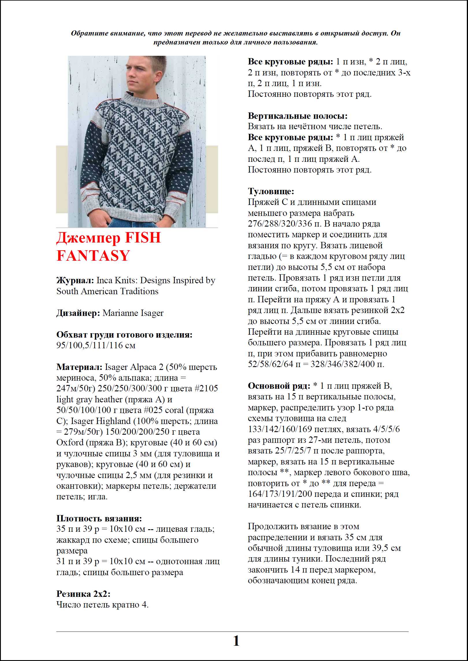 muzhskoe 13 1