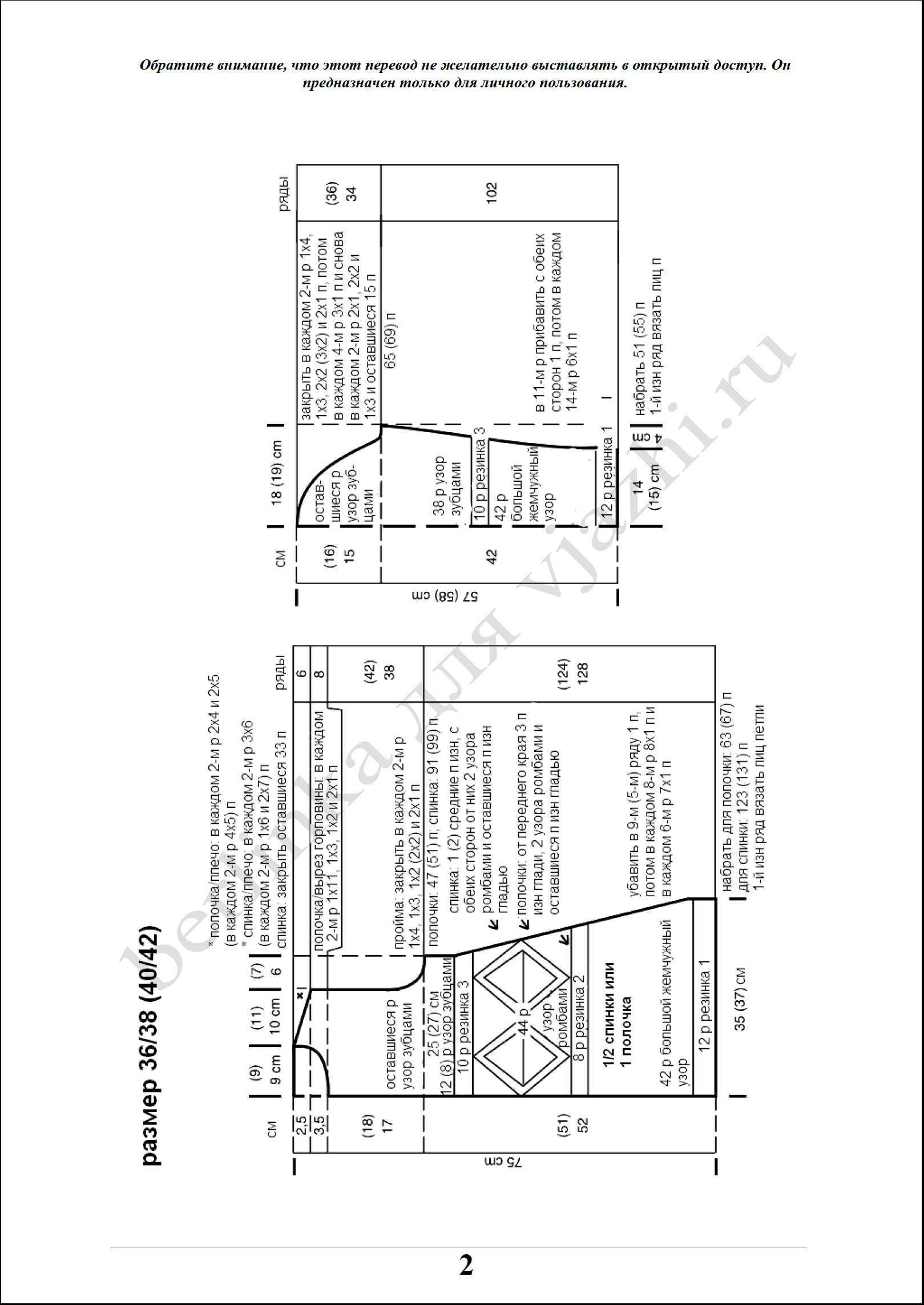 paljto_10_2