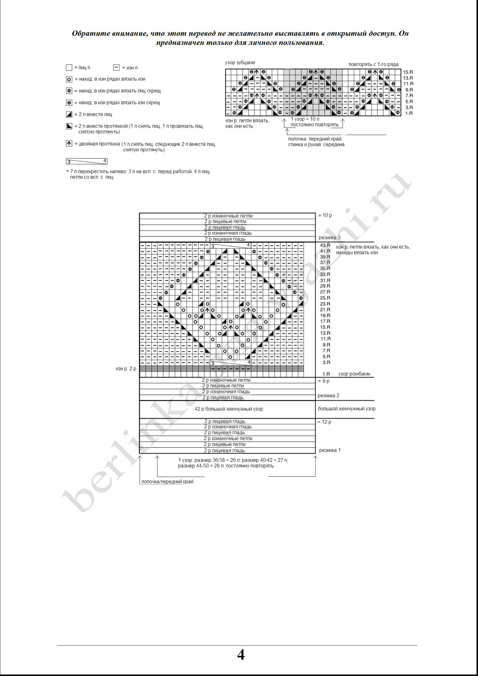 paljto_10_4