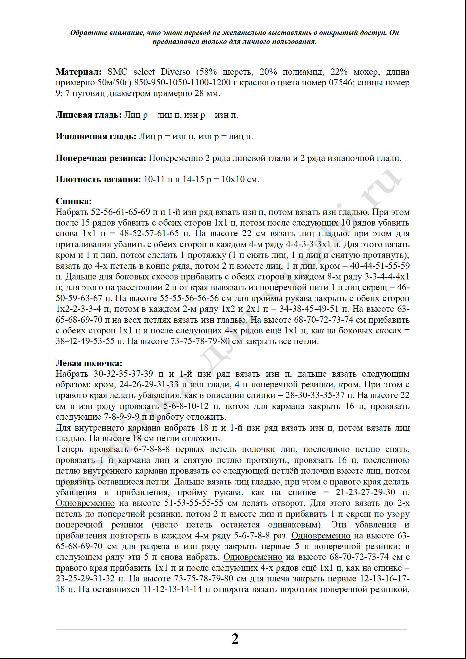 paljto_14_2