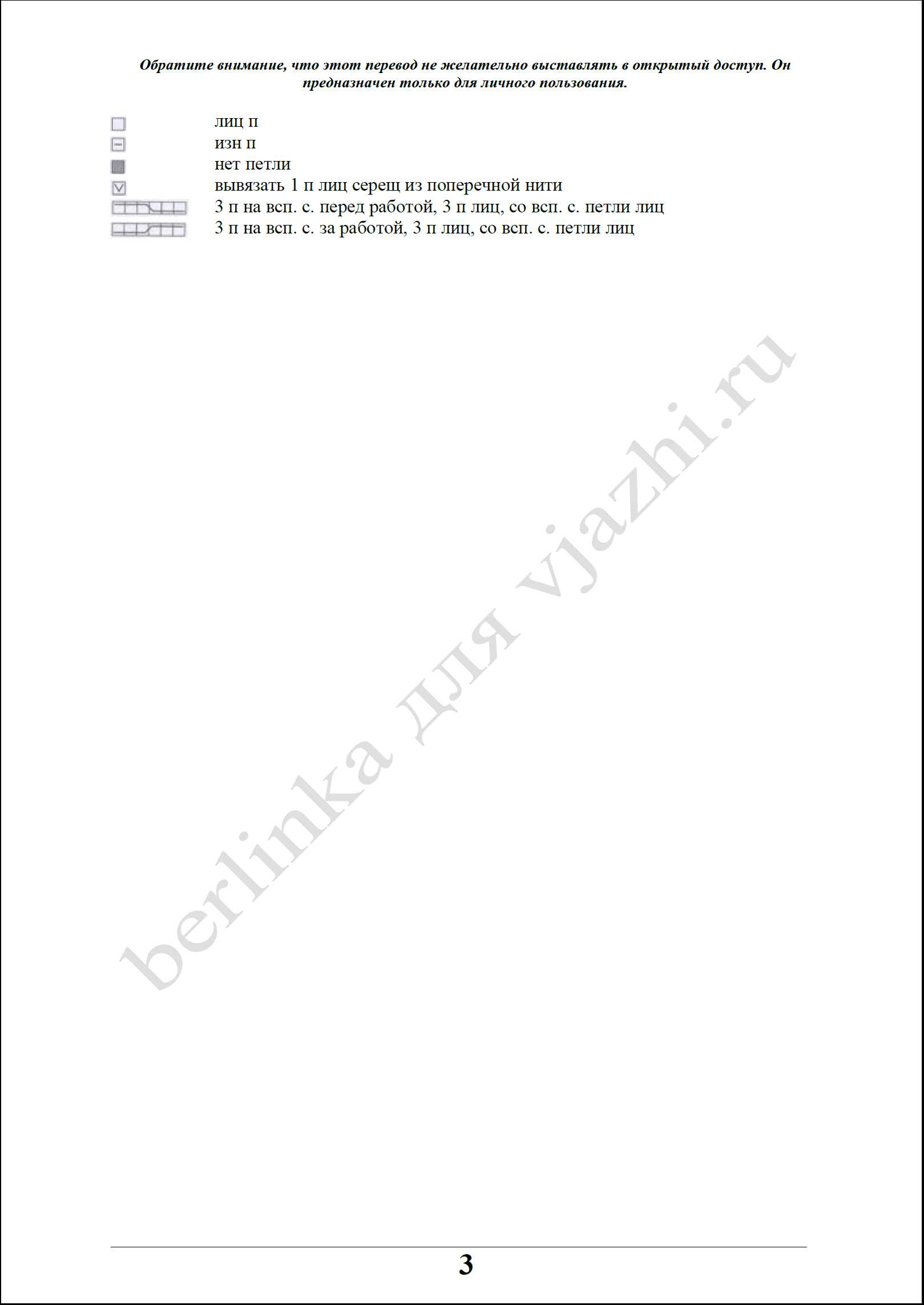 paljto 15 3