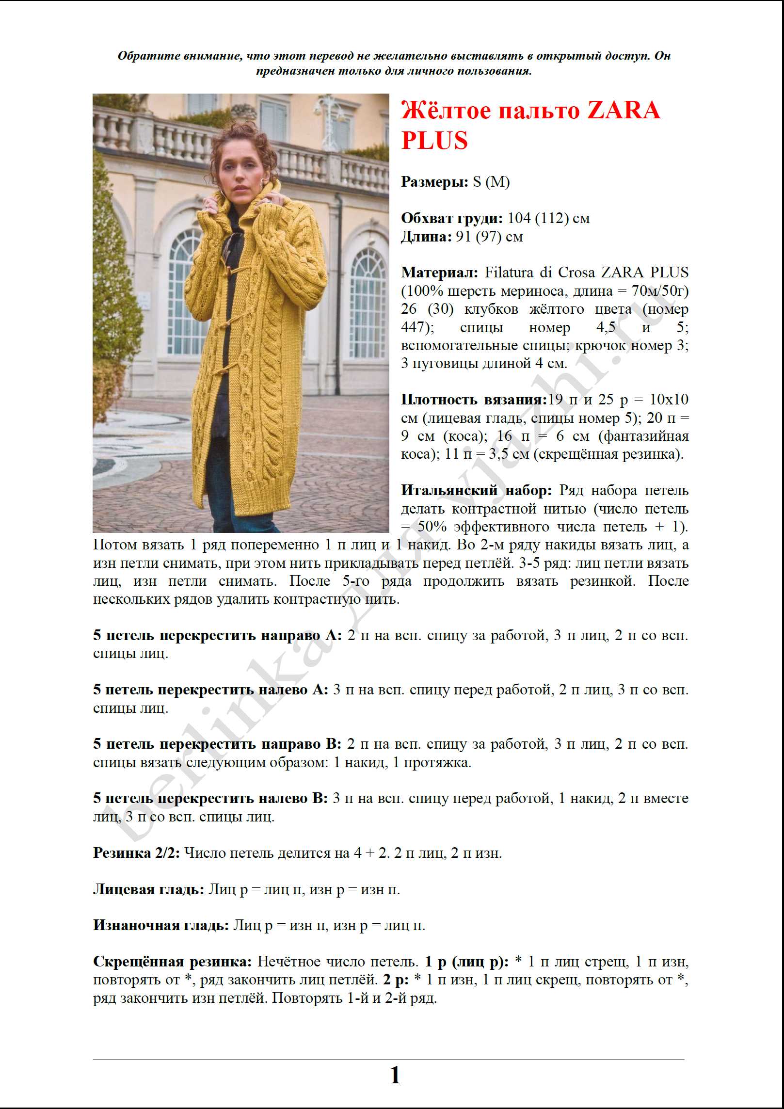 paljto 16 1