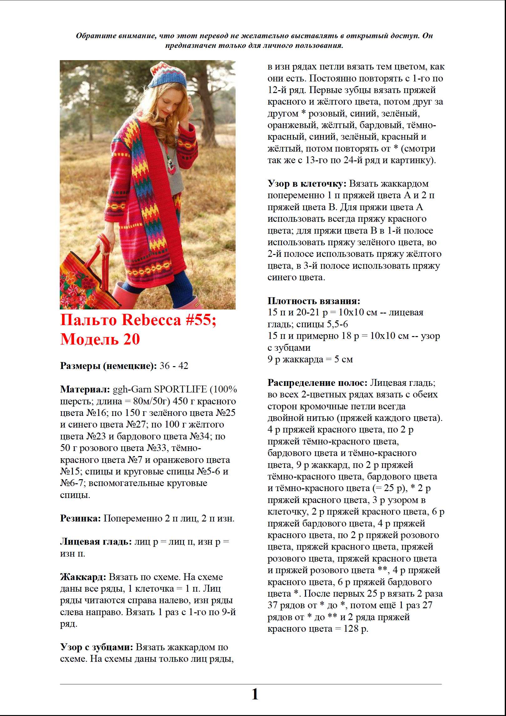 paljto 19 1