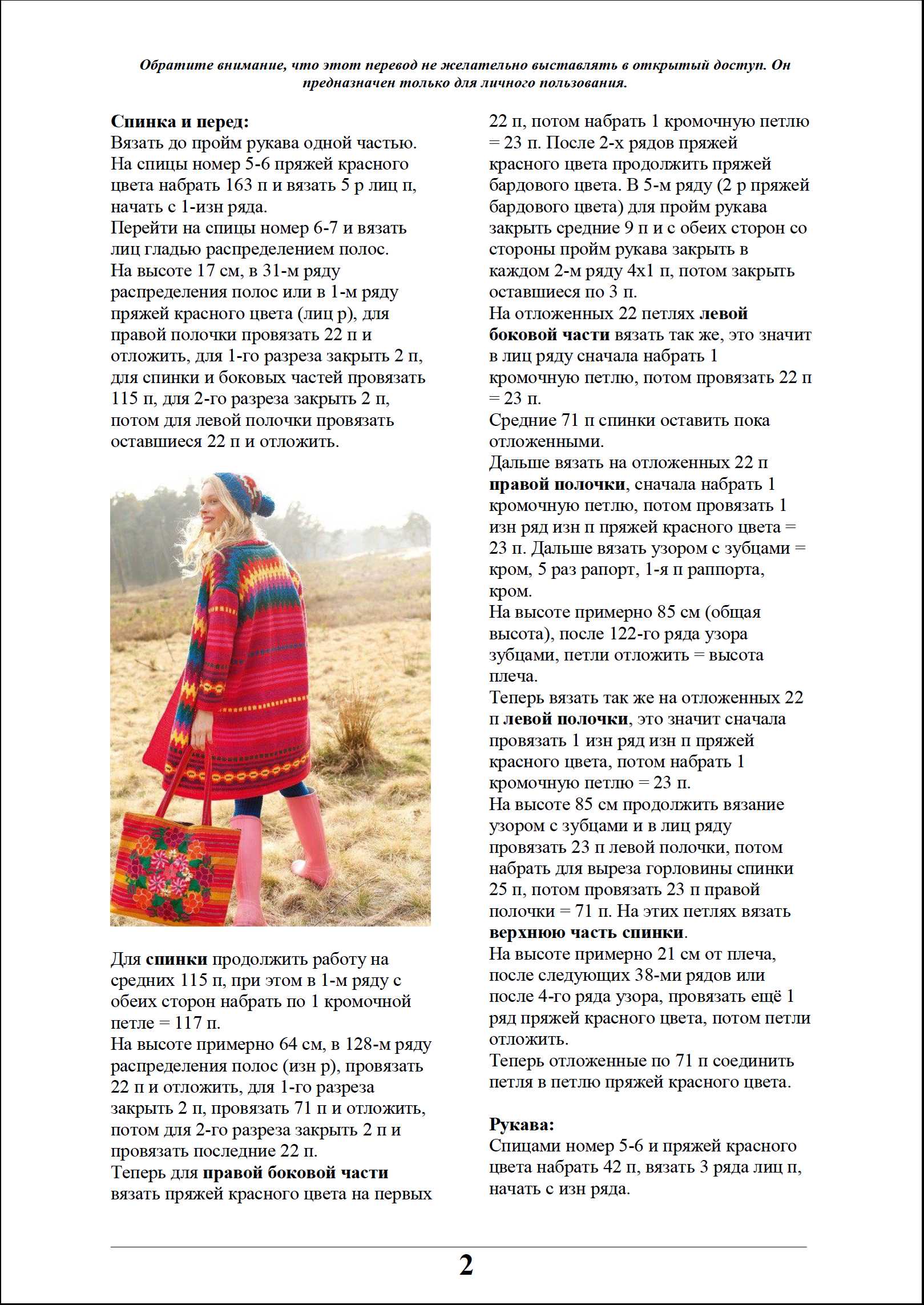 paljto 19 2