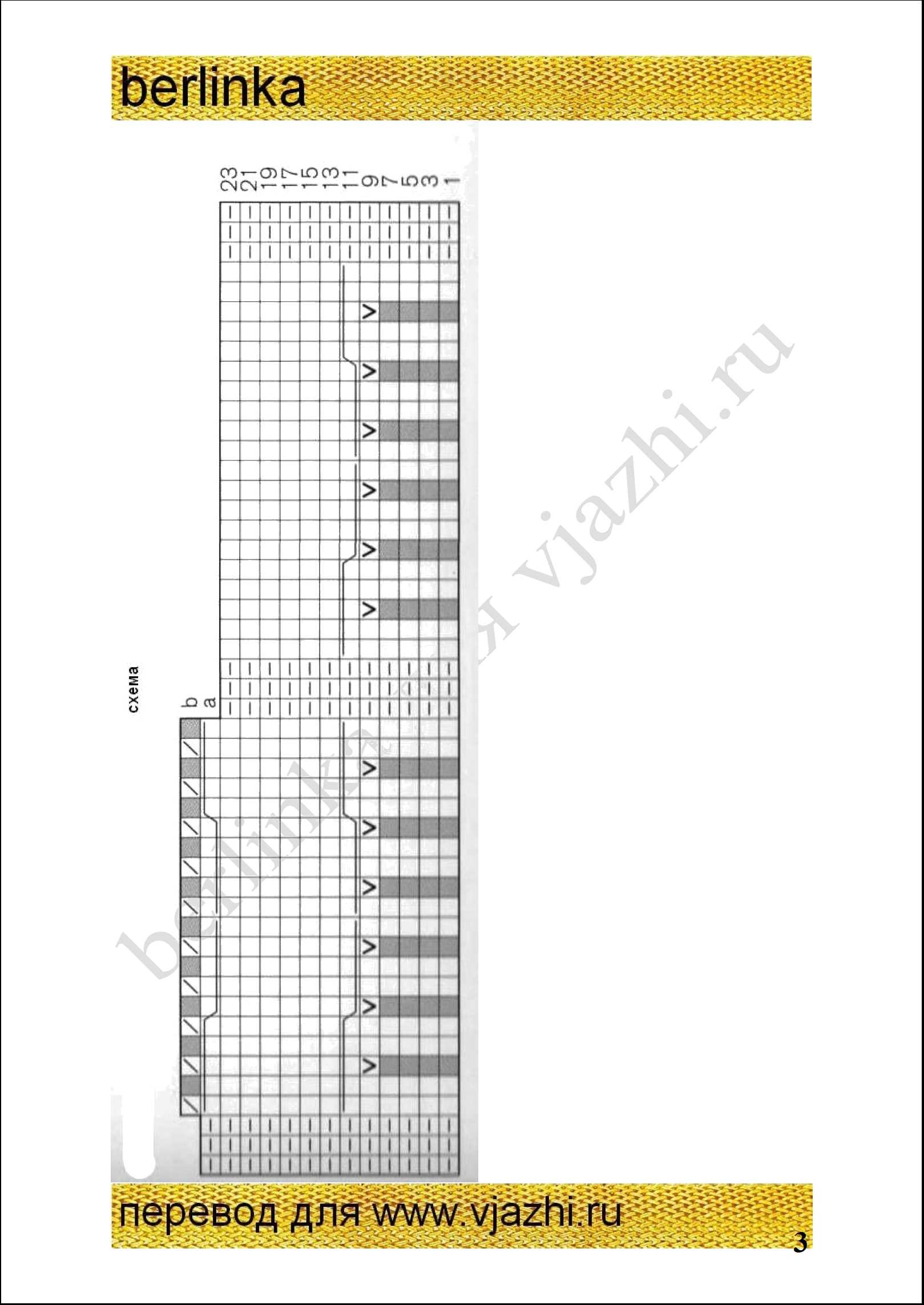platje_11_3