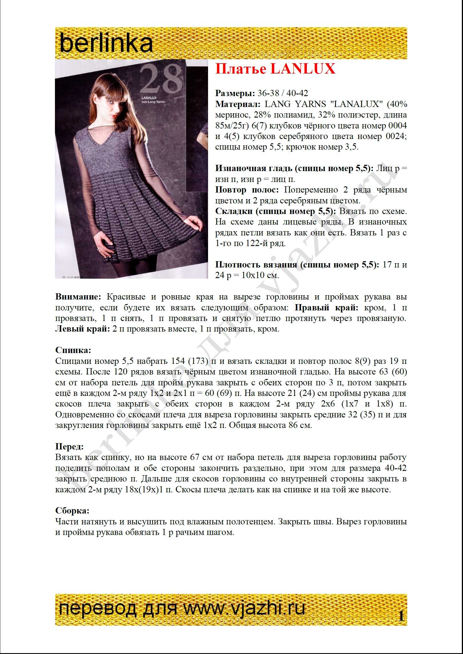 platje_13_1