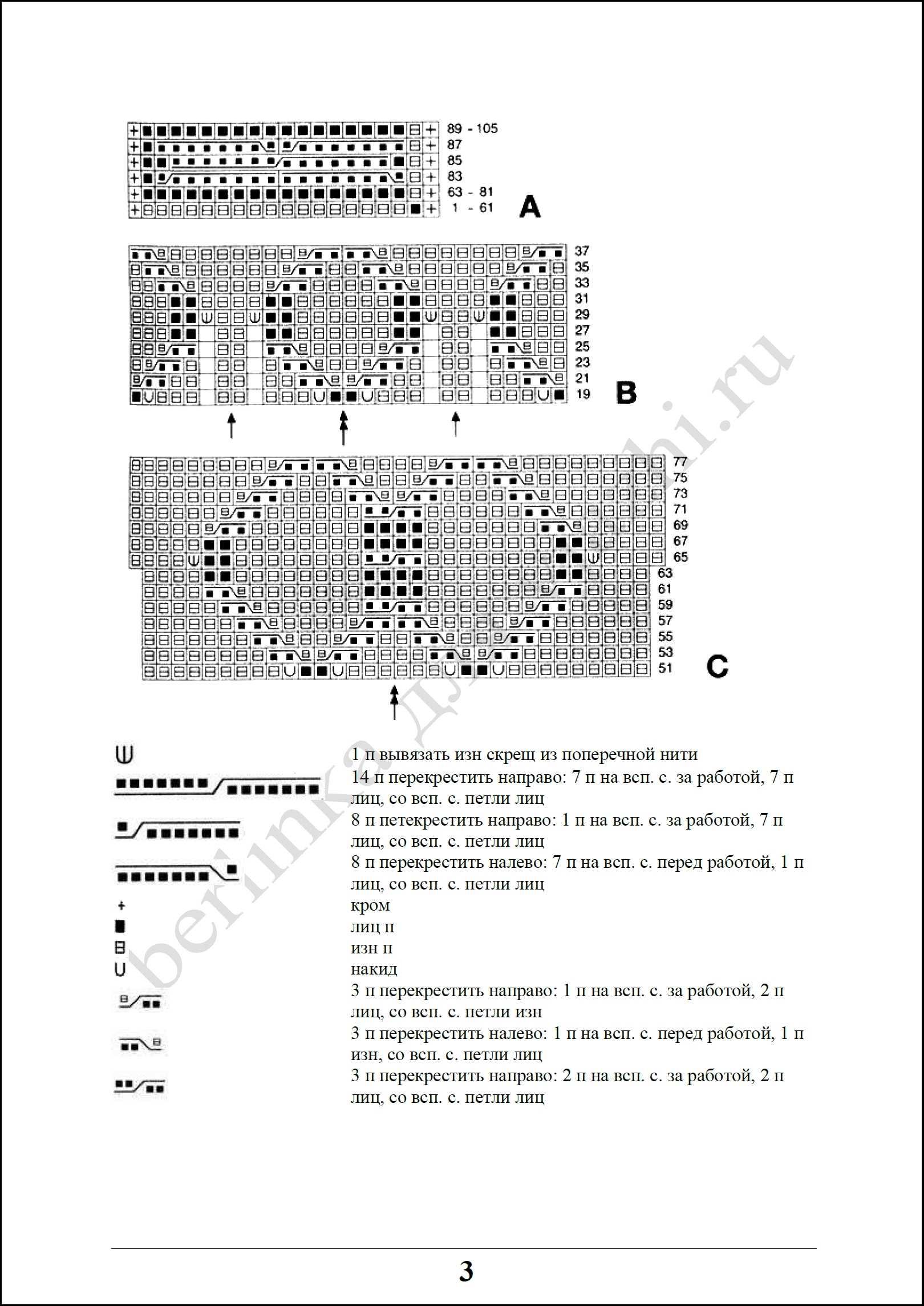 platje_16_3