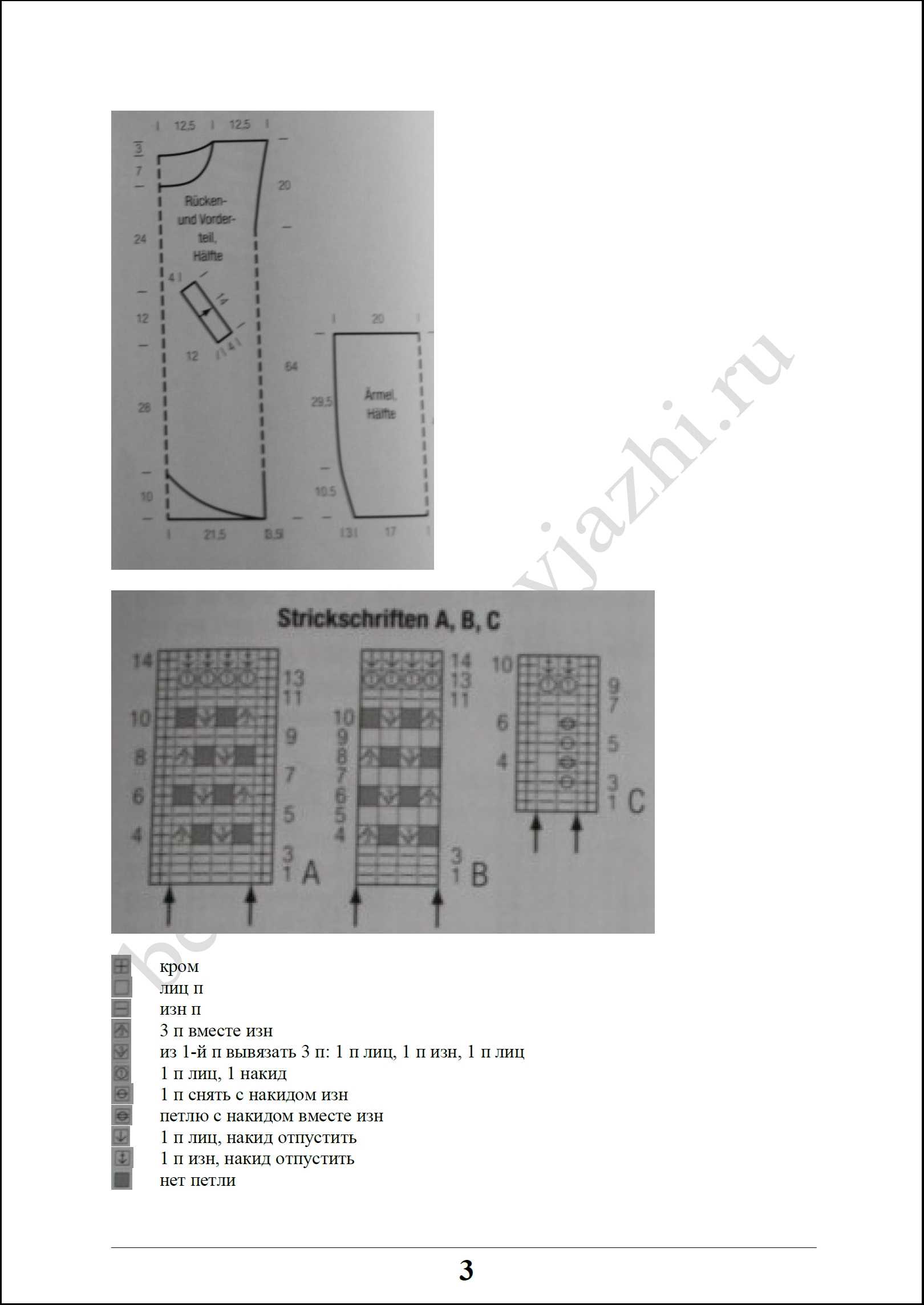 platje_20_4
