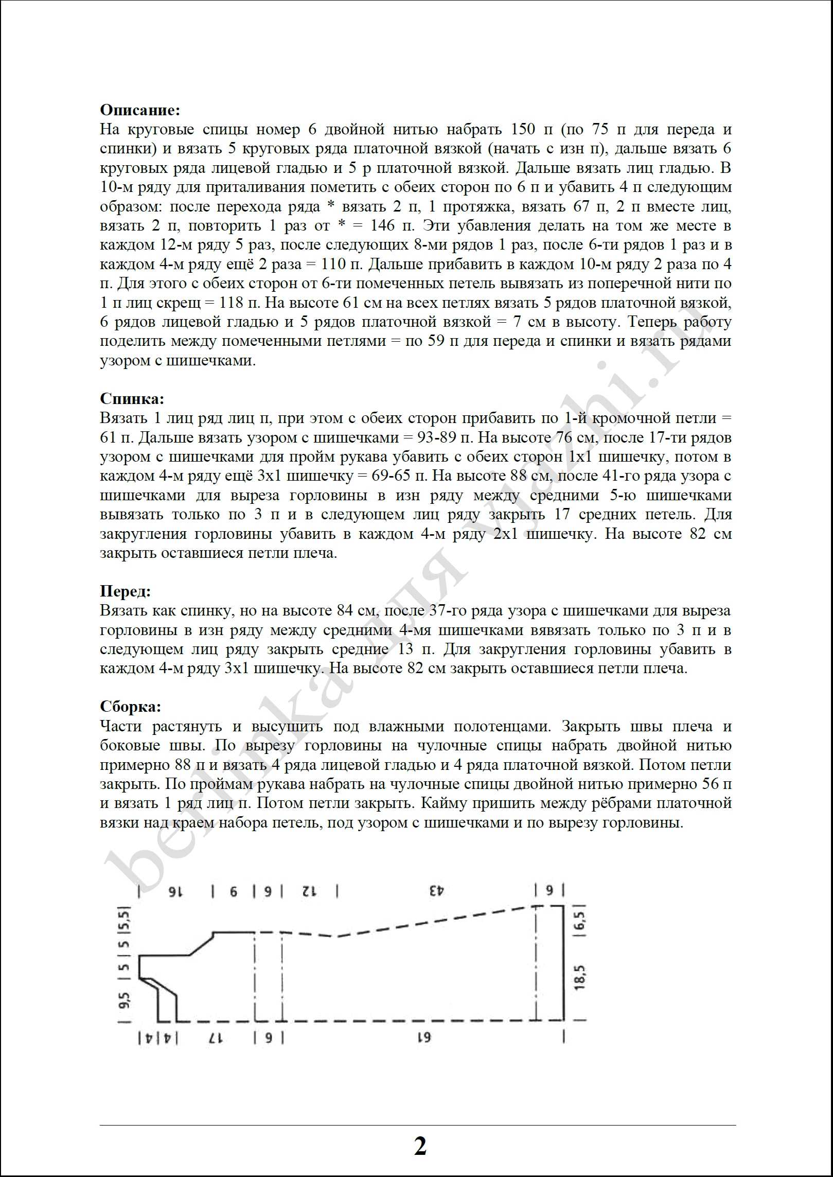 platje_21_3