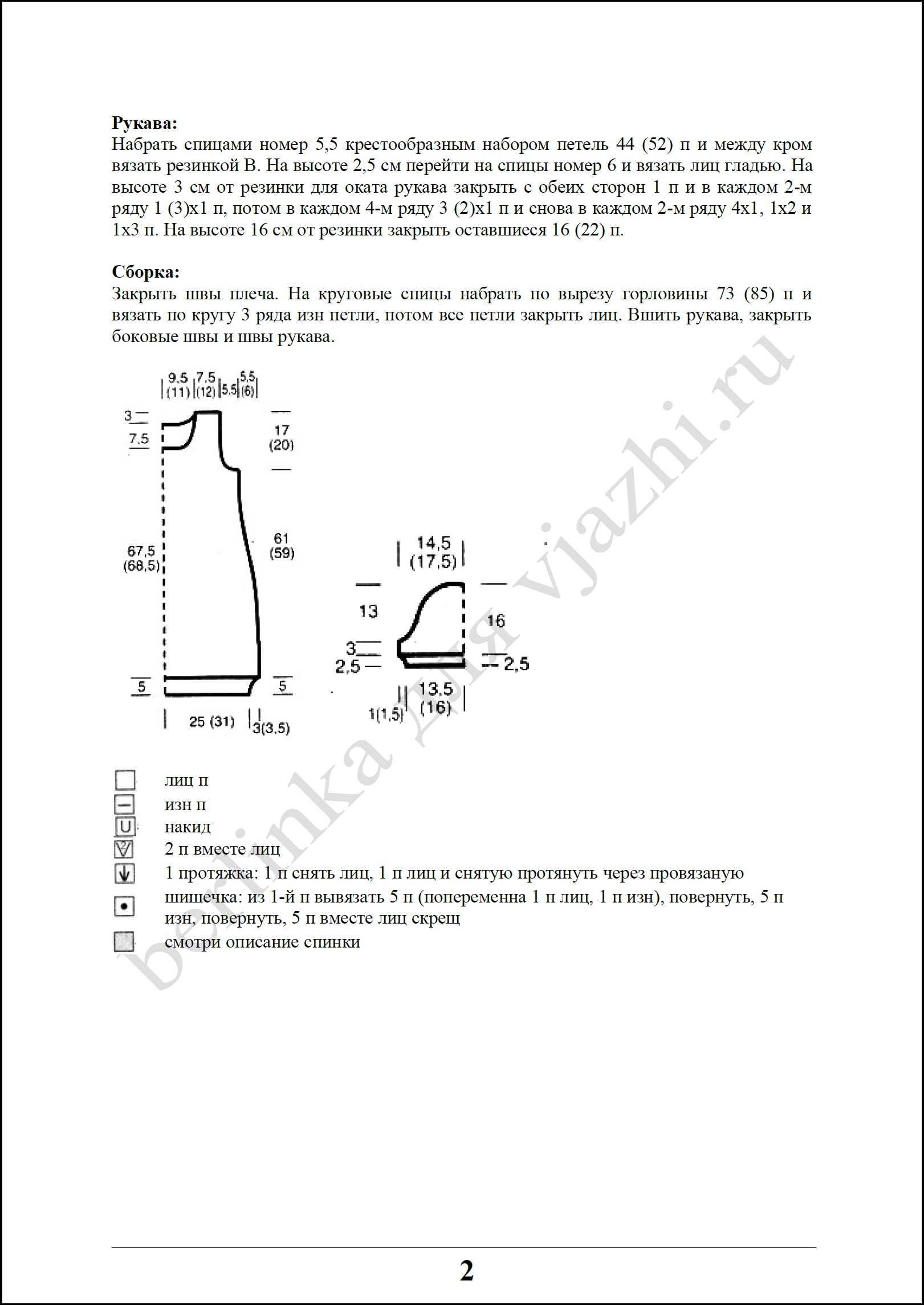 platje_22_2