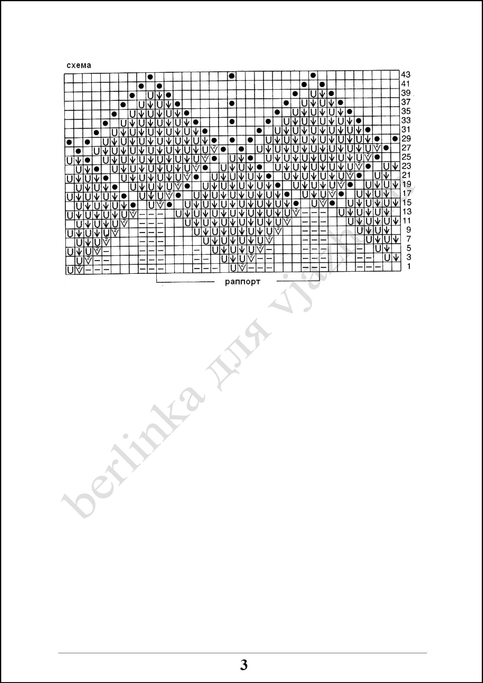 platje_22_3