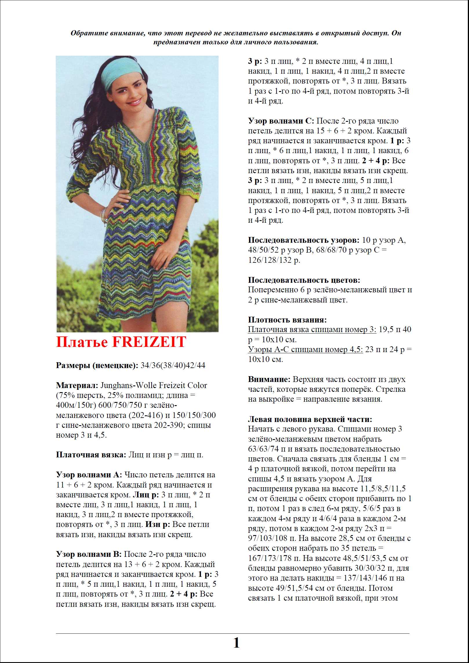 platje 28 1