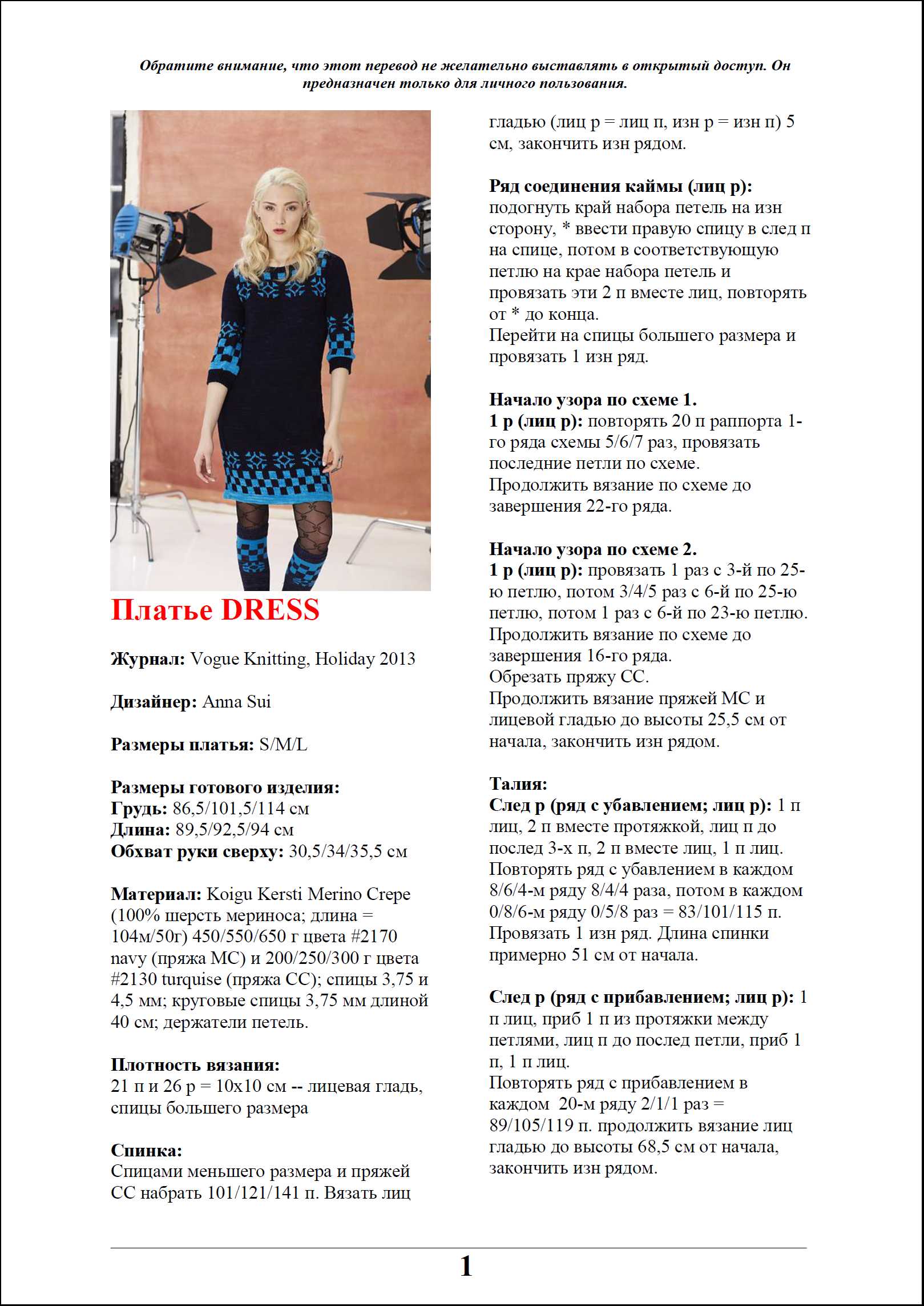 platje 31 1