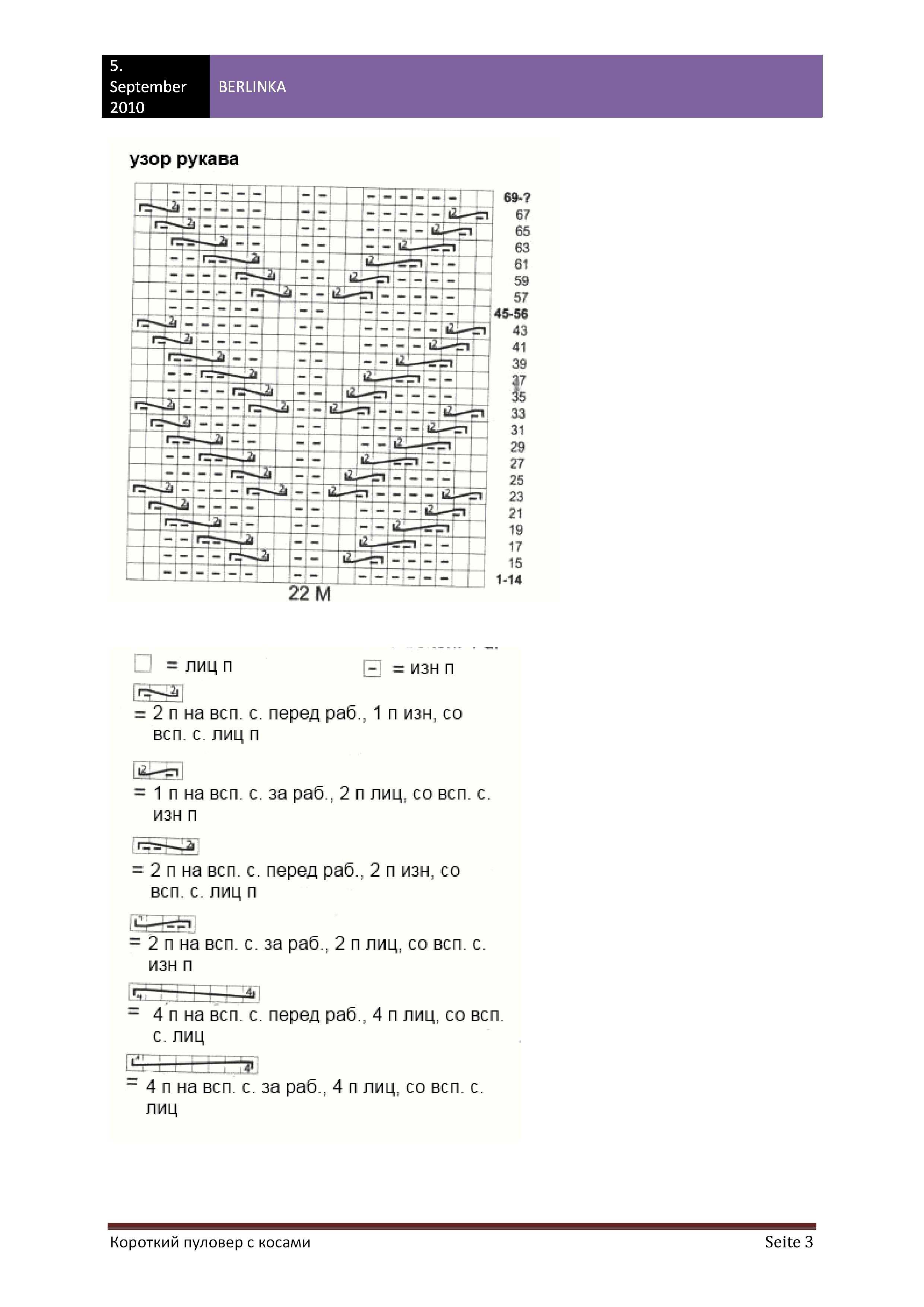 pulover_10_3