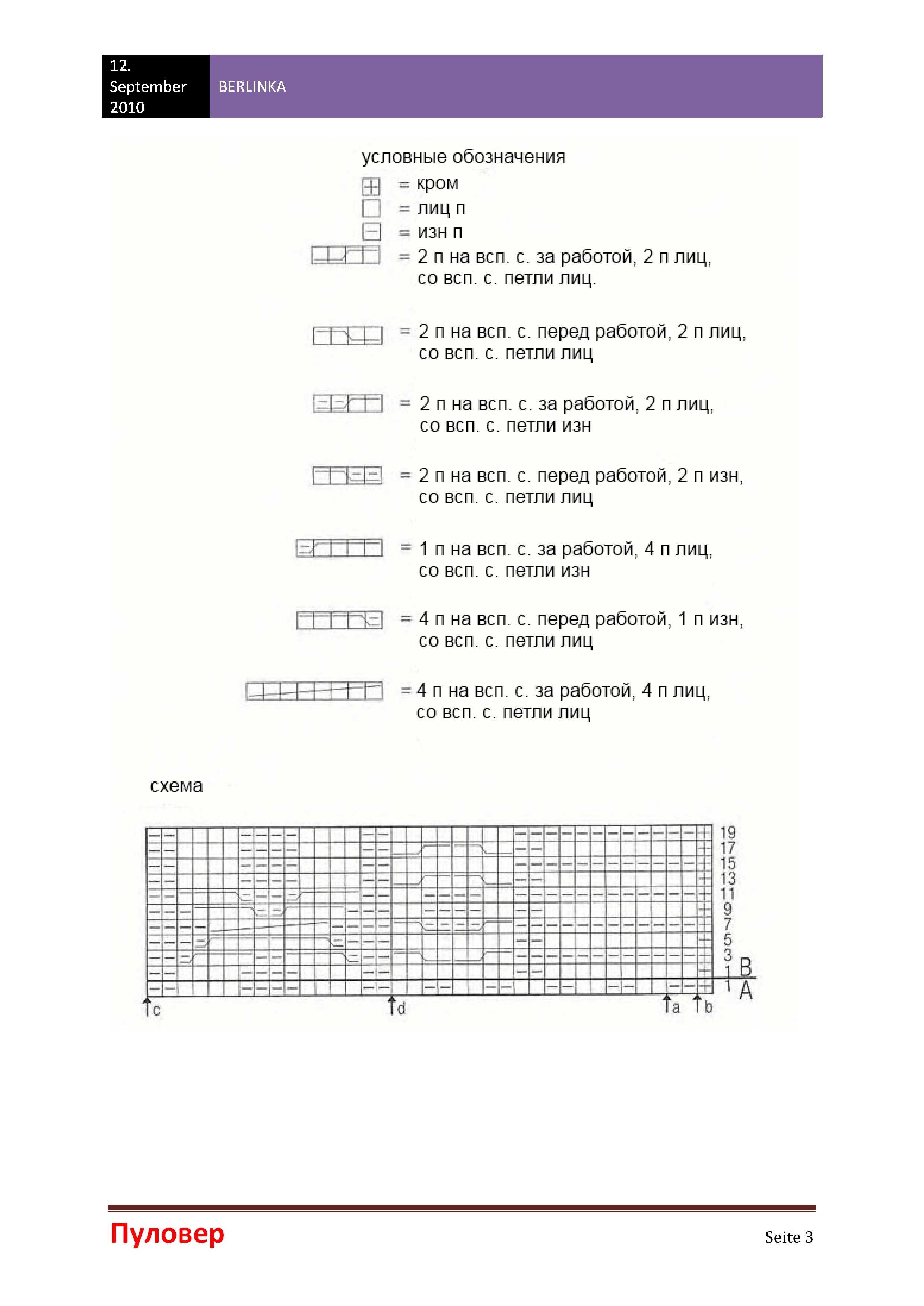 pulover_11_3