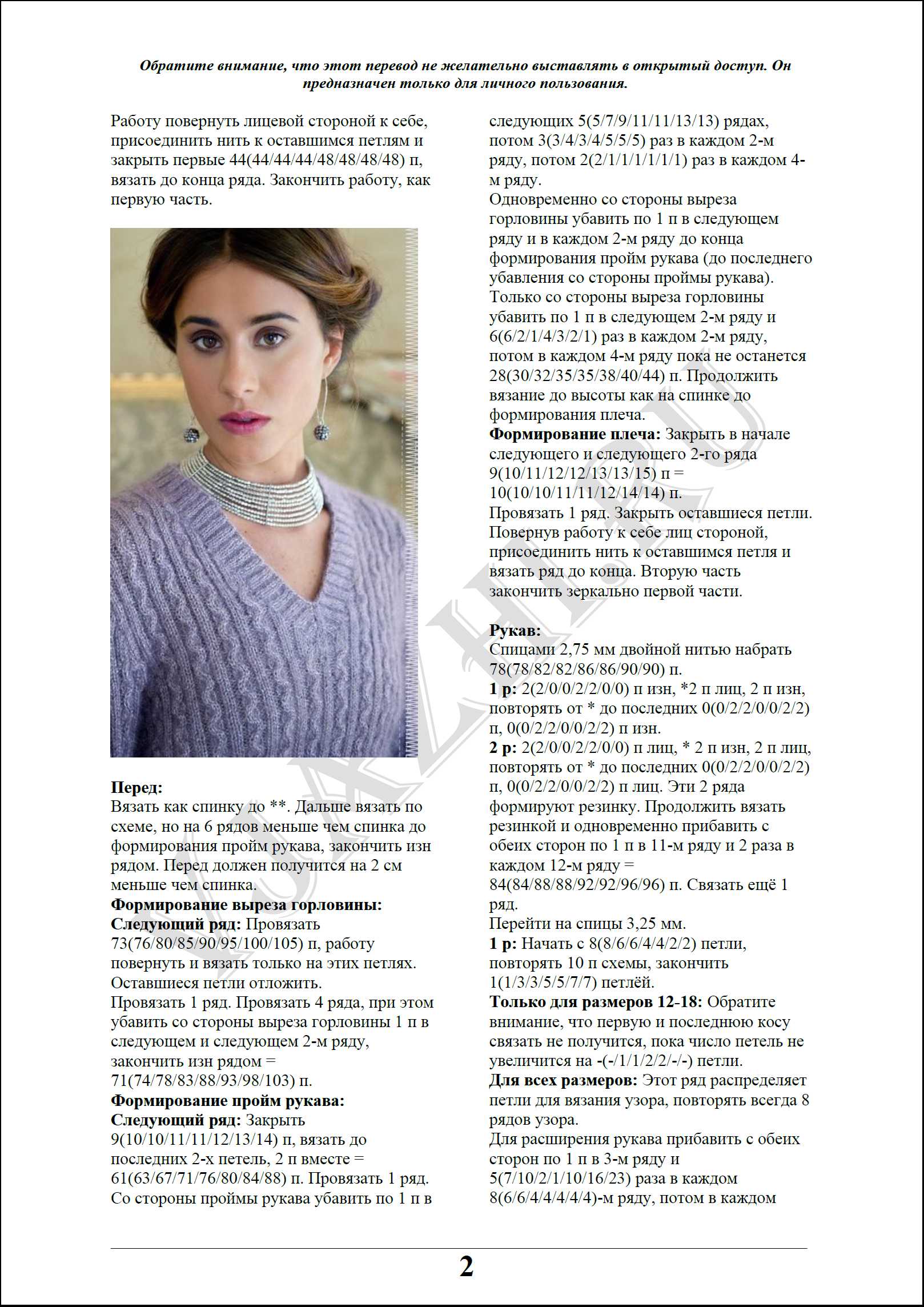 pulover 111 2