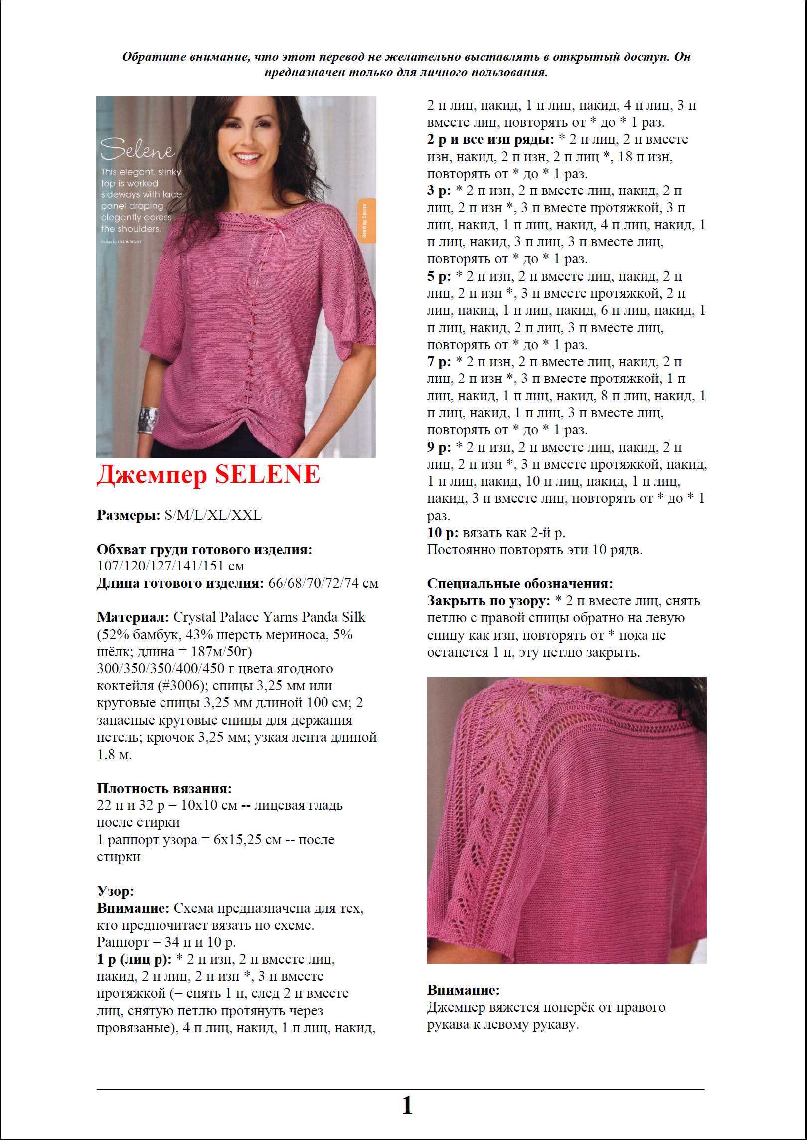 pulover 119 1