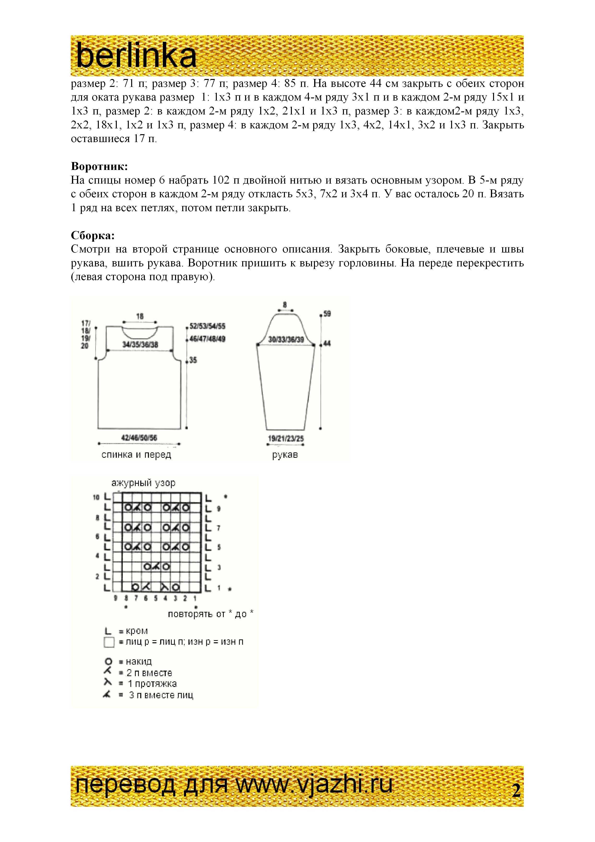 pulover_12_2