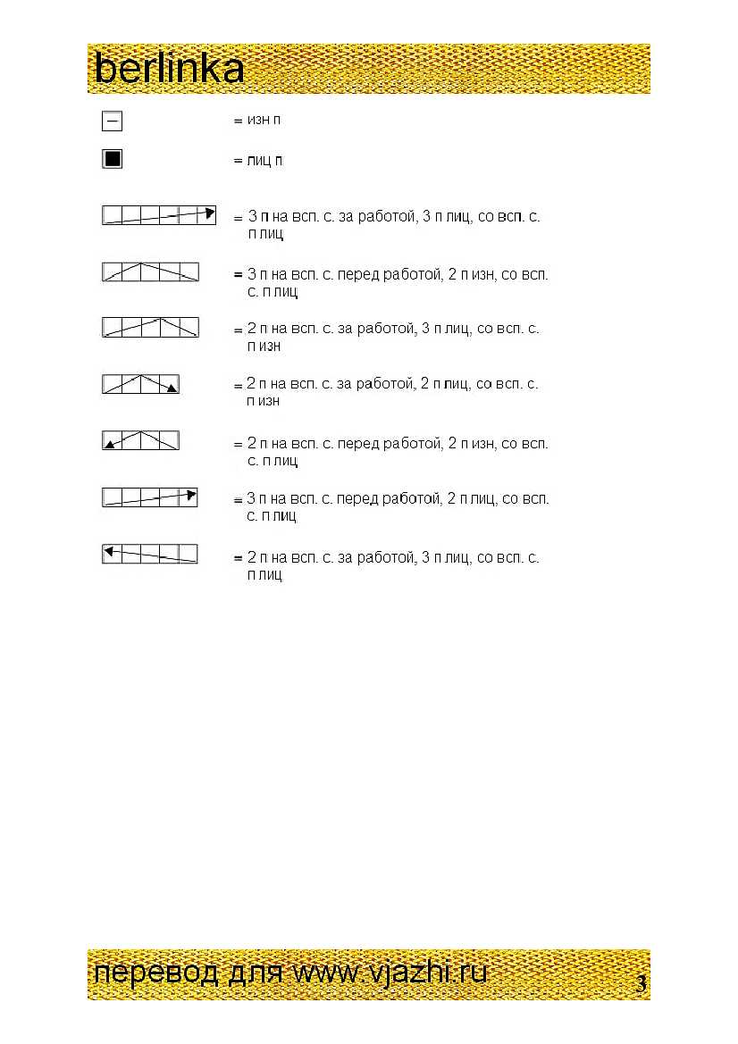 pulover_13_3