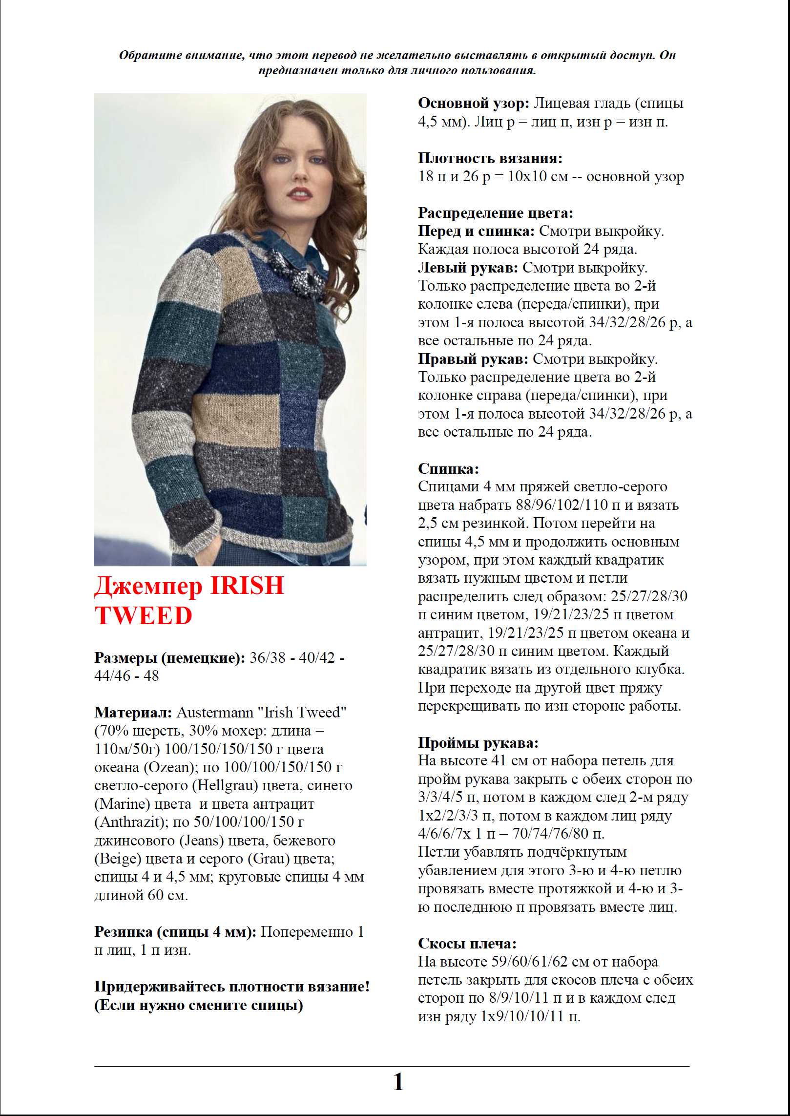 pulover 144 1