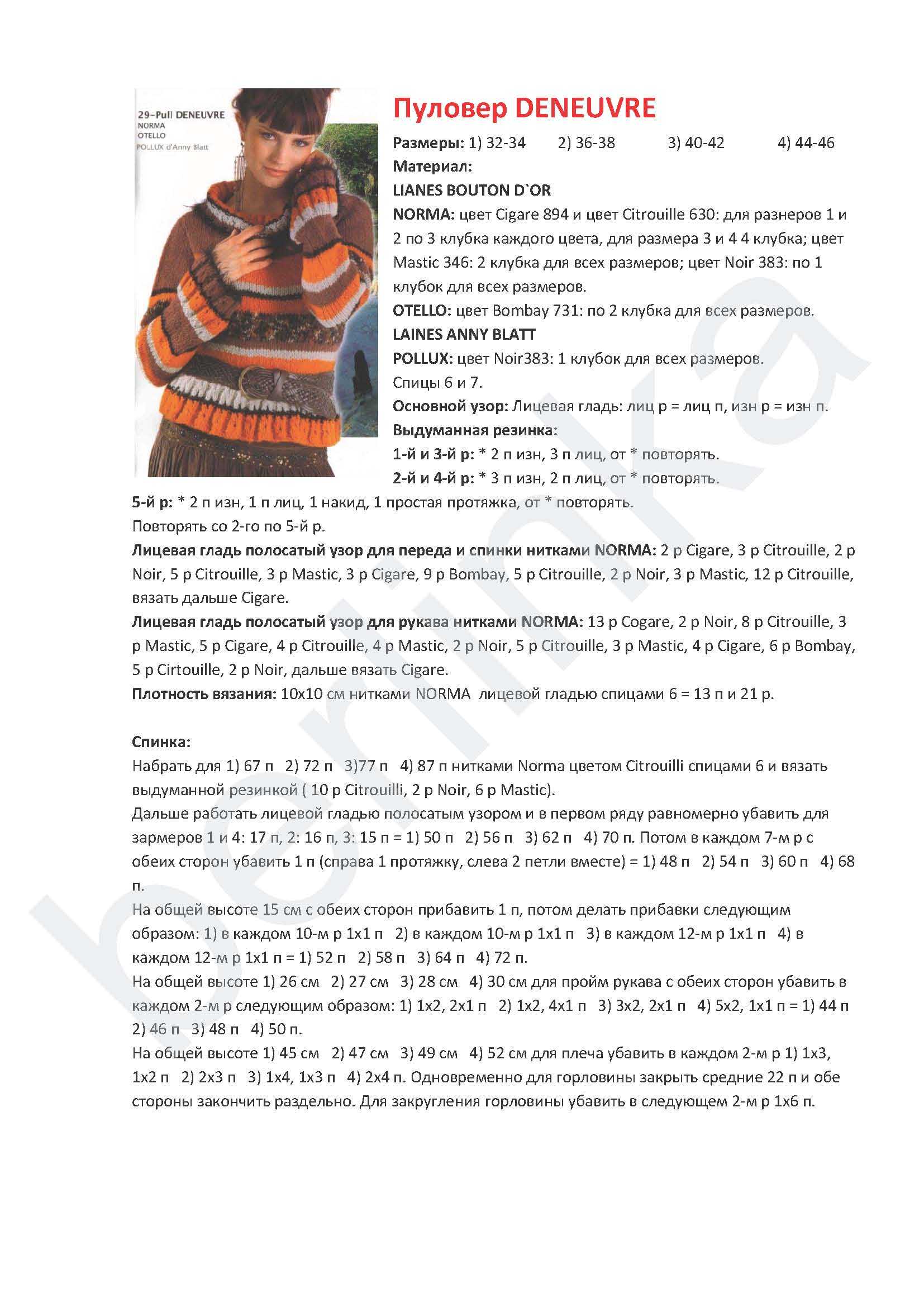 pullover_22_1
