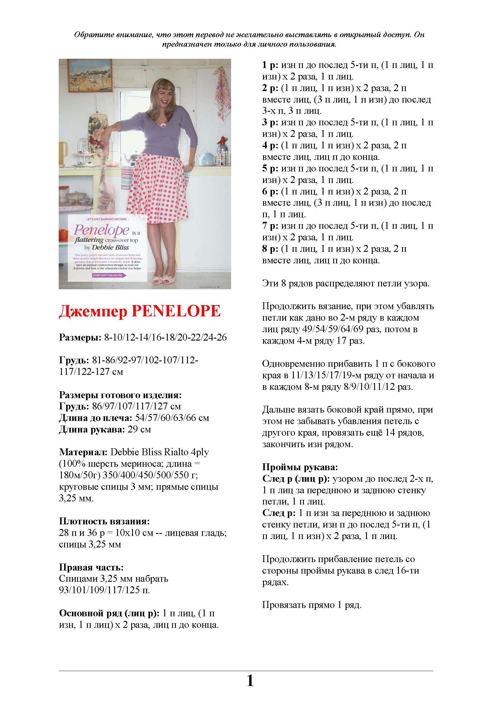 pulover 253 afujivbg 1