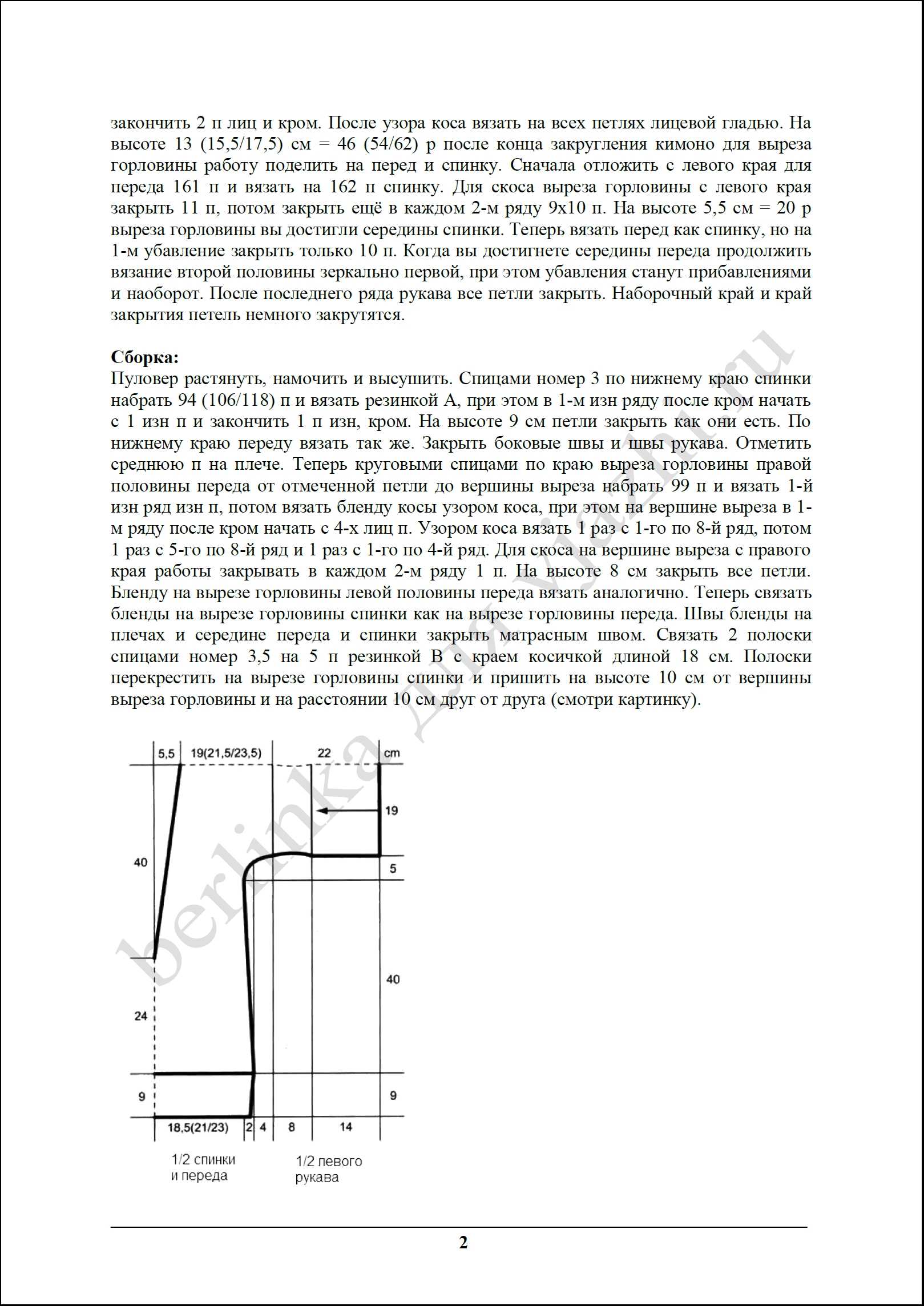 pulover_39_2