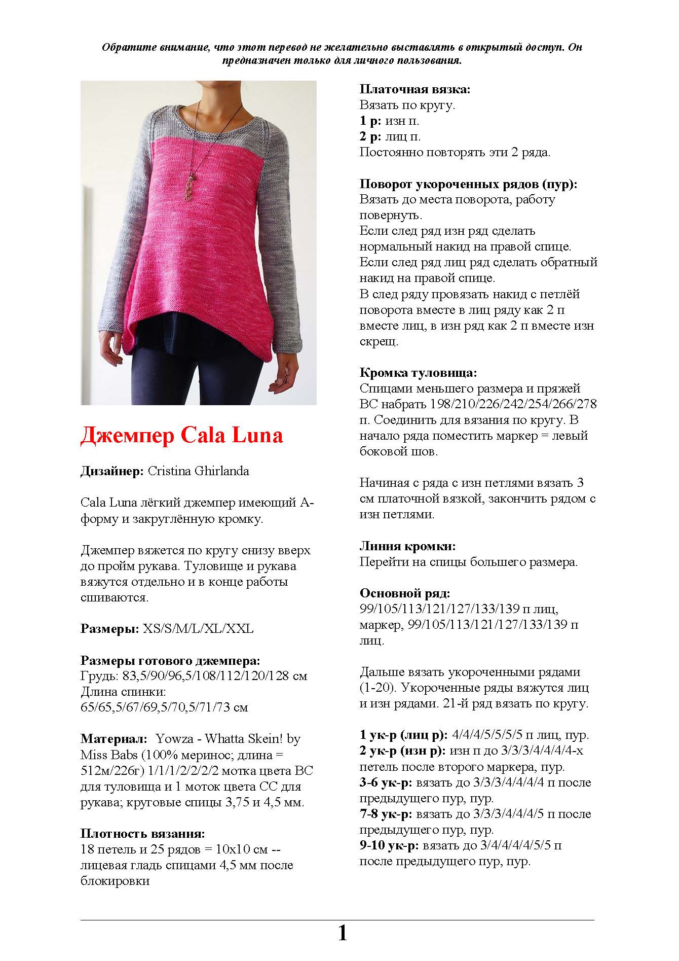 pulover 419 Seite 1