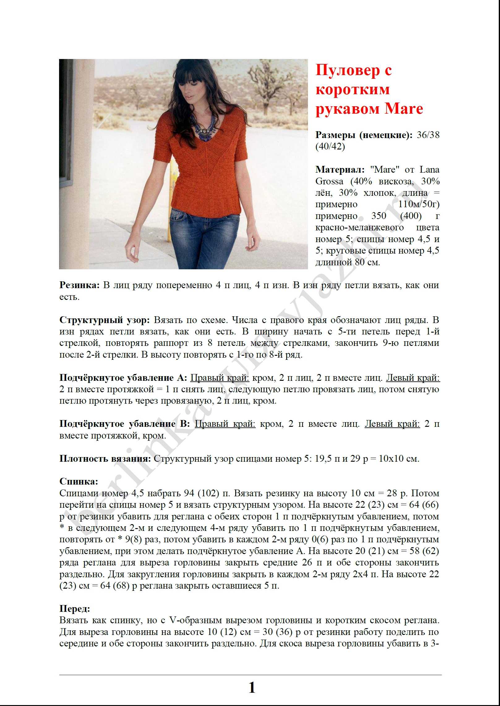 pulover_57_1