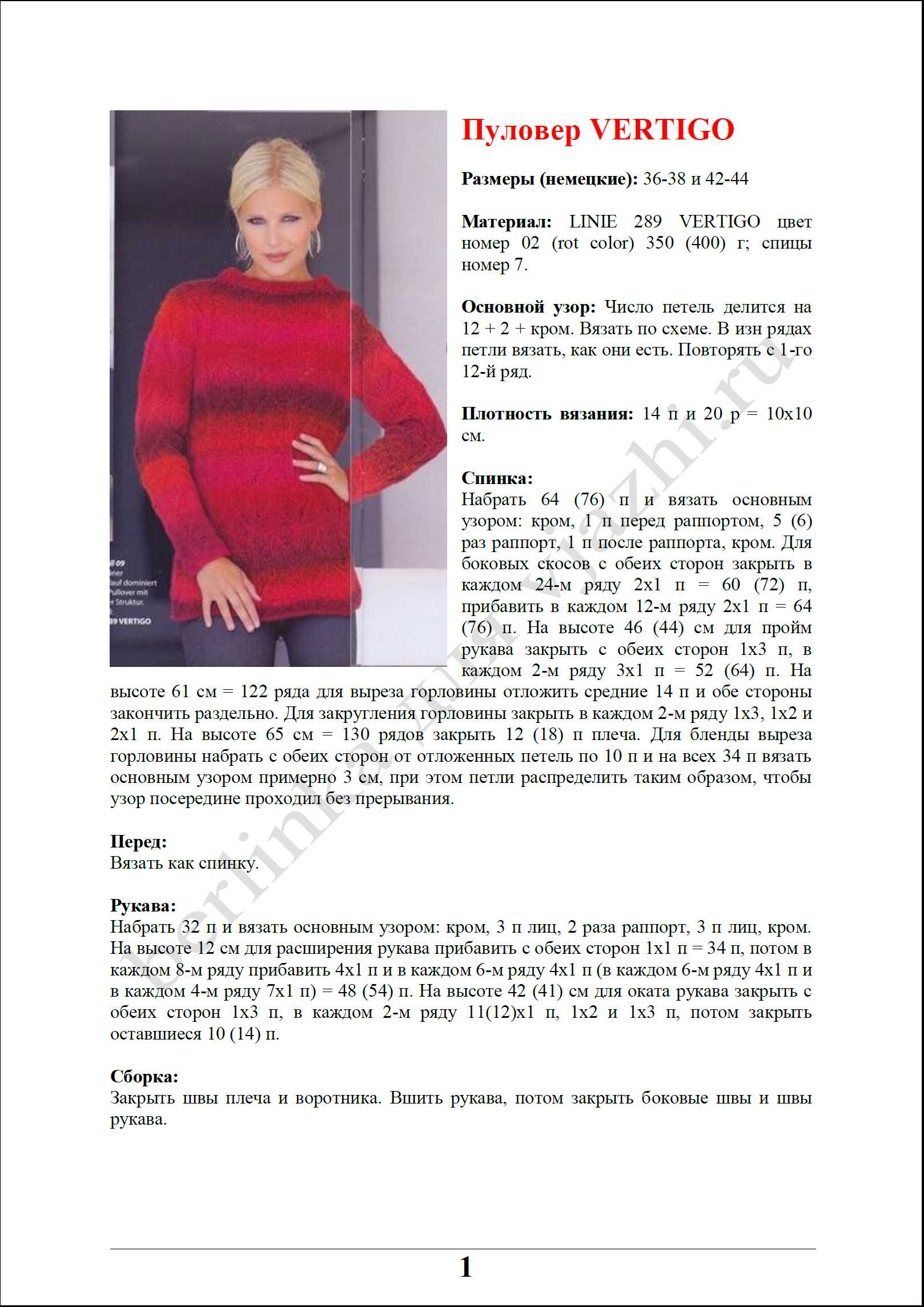 pullover_65_1