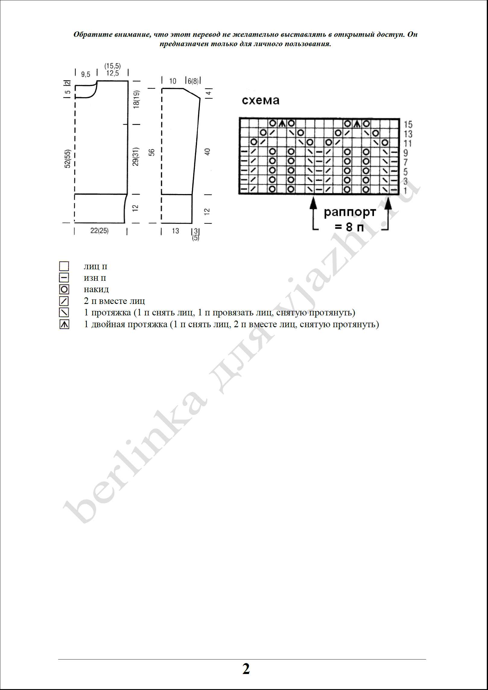pulover_74_2