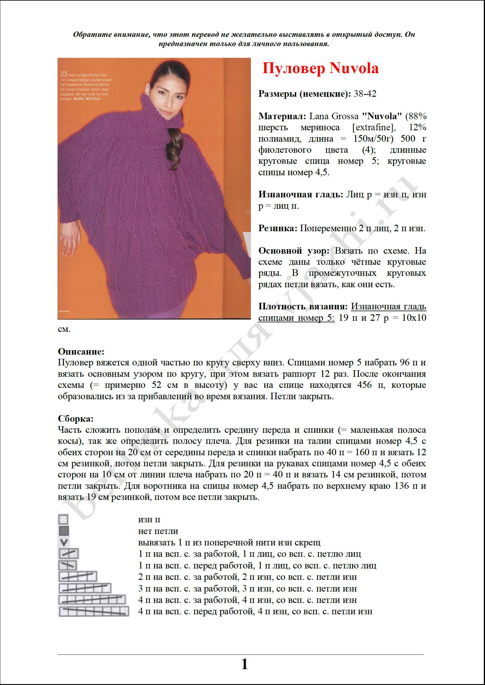 pulover_79_1
