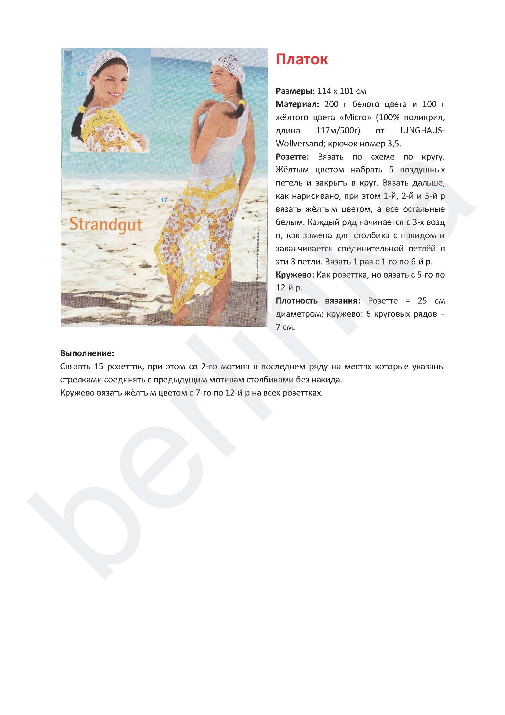 shalj_3_1