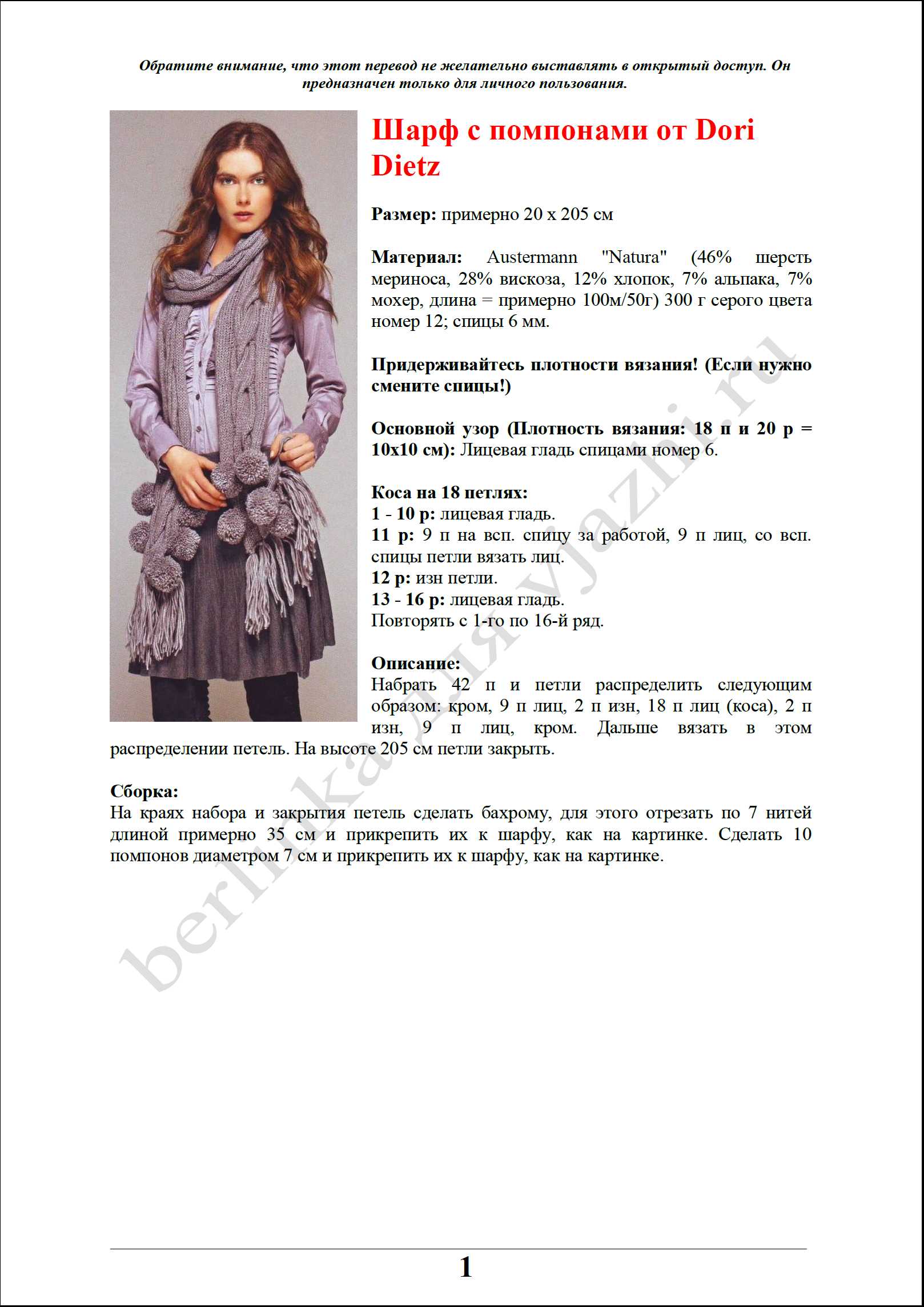 scharf_3_1