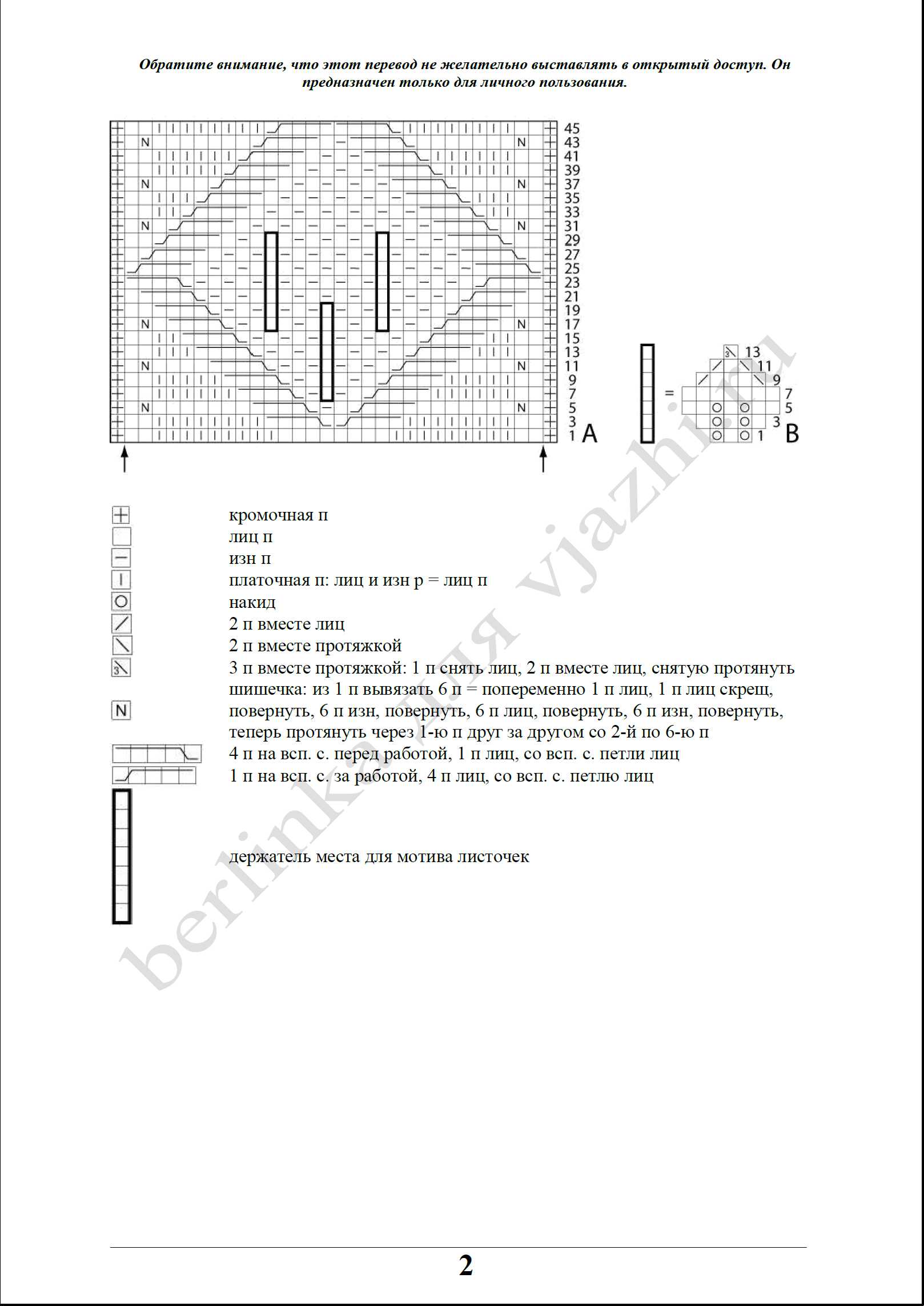 snud_3_2