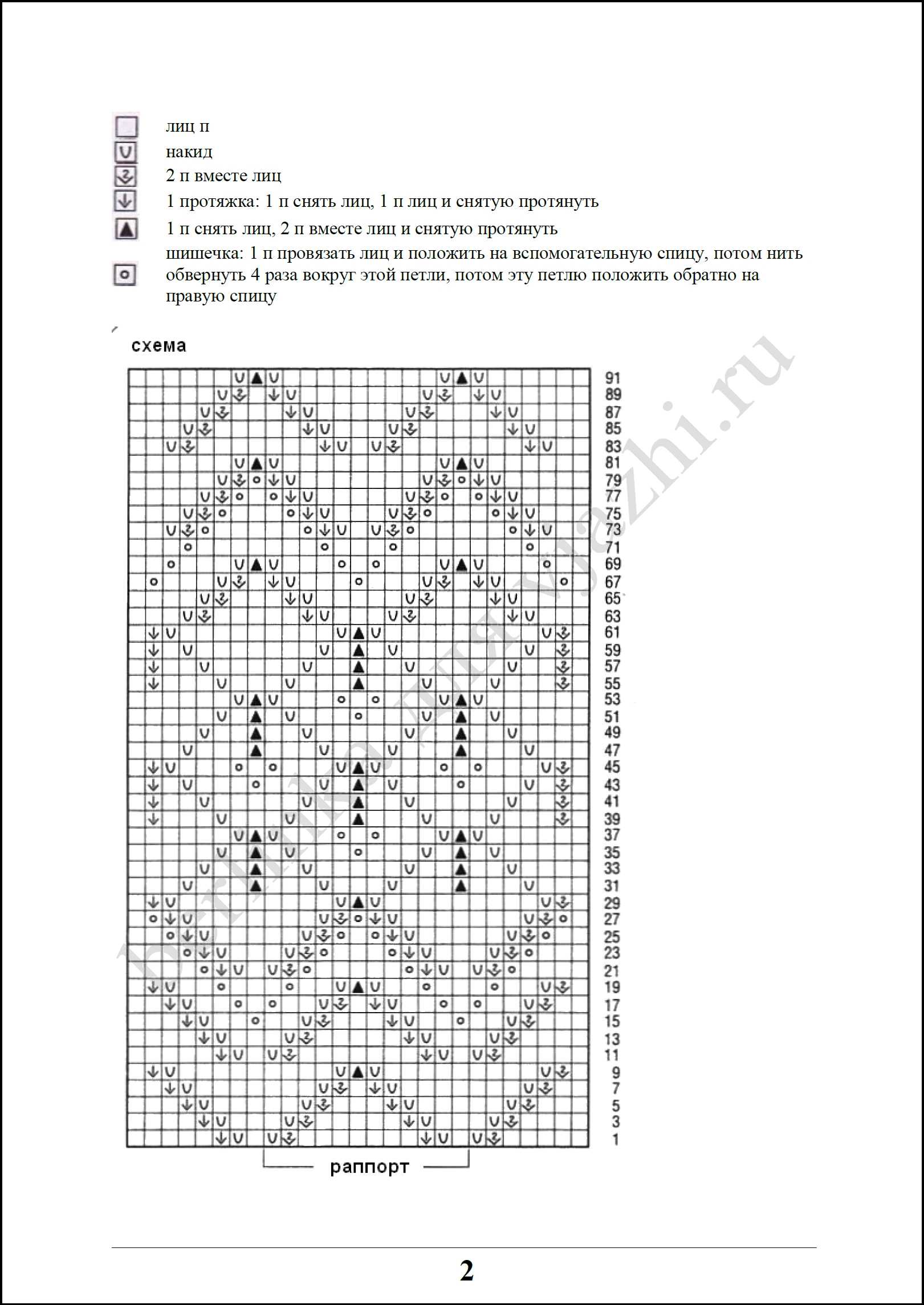 stola_1_2