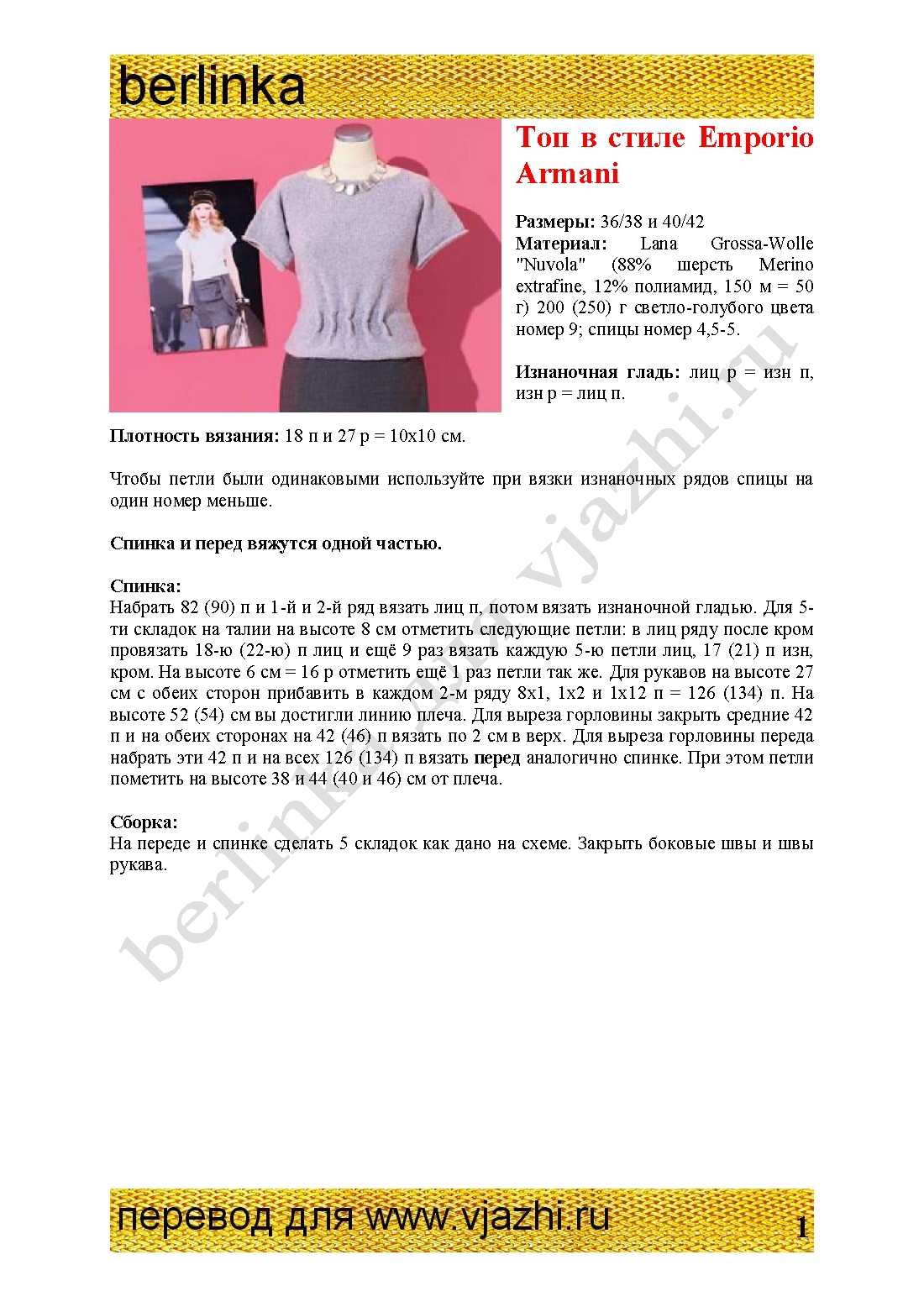 top_12_1