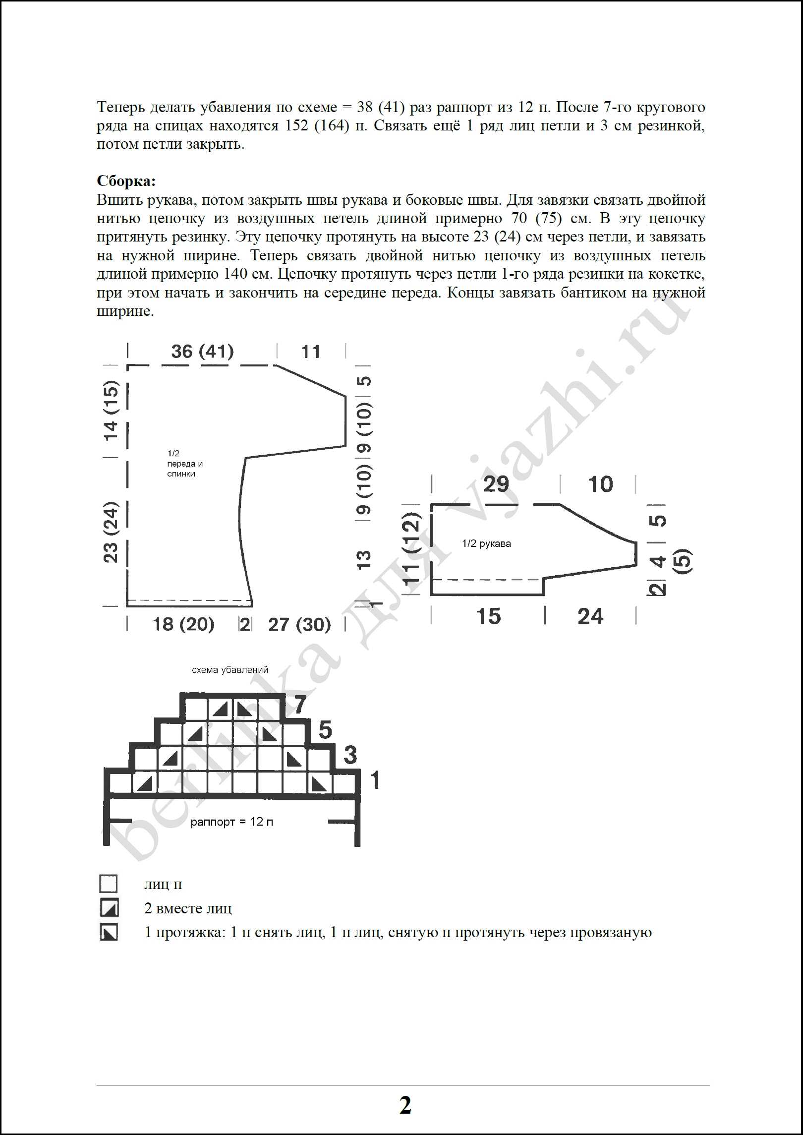 top_18_2